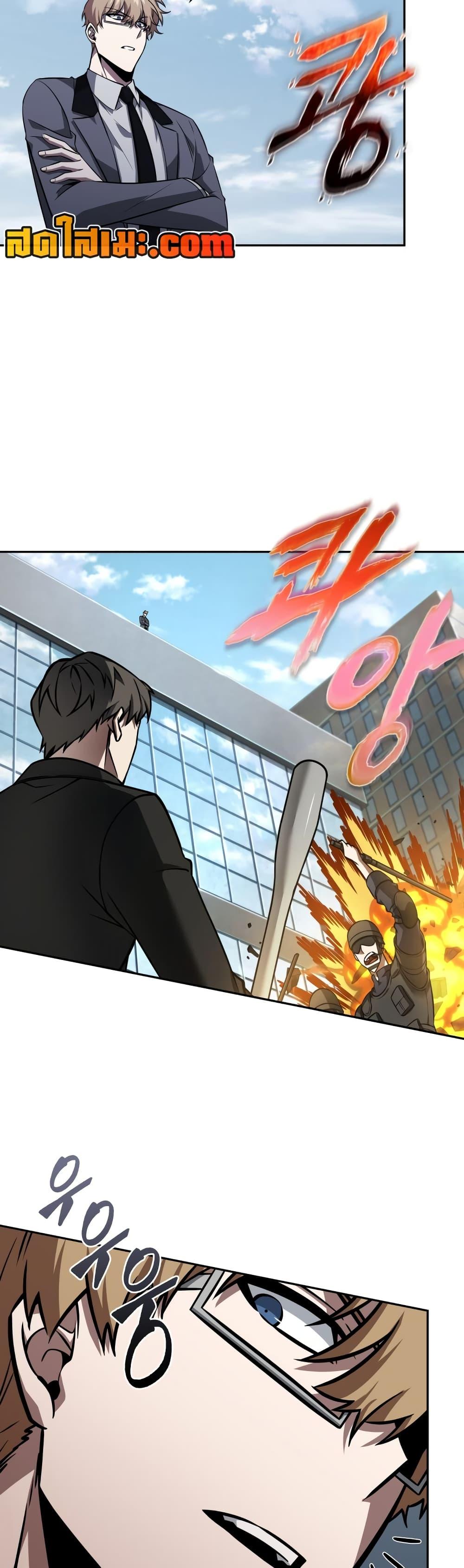 Manga-lc-com อ่านมังงะ อ่านการ์ตูน ออนไลน์ ฟรี Tomb Raider King ราชันย์จอมโจรปล้นสุสาน ตอนที่ 1 2 3 4 5 6 7 8 9 10 11 12 13 14 ฟรี ไม่มีโฆษณา Manga-lc - อ่าน มังงะ อ่าน การ์ตูน ออนไลน์ อ่านมังงะ ฟรี