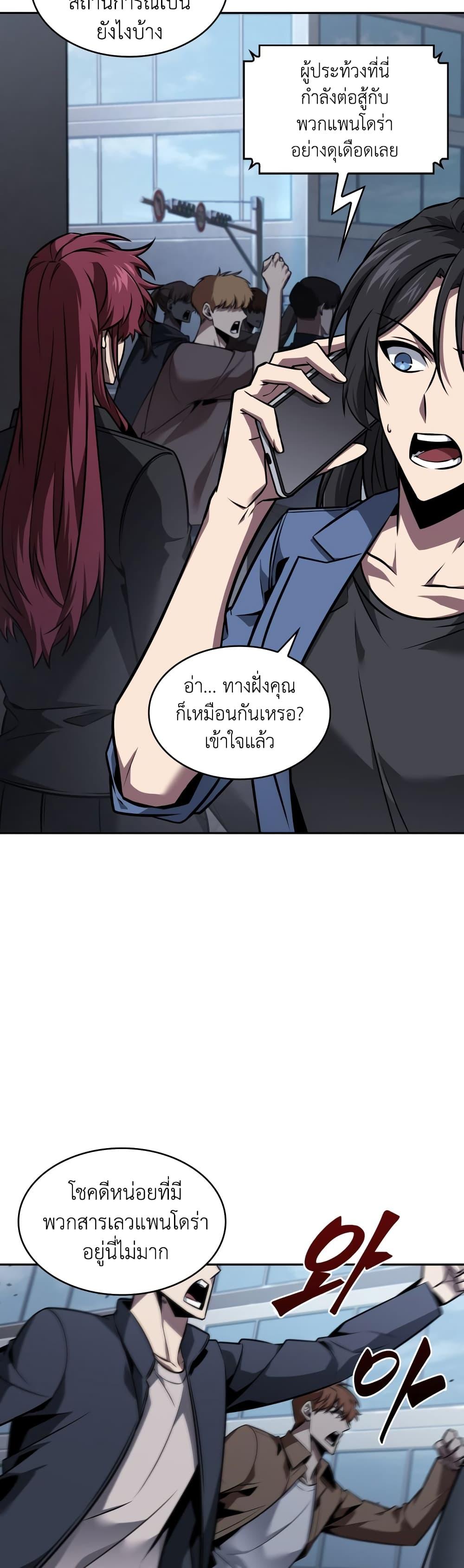 Manga-lc-com อ่านมังงะ อ่านการ์ตูน ออนไลน์ ฟรี Tomb Raider King ราชันย์จอมโจรปล้นสุสาน ตอนที่ 1 2 3 4 5 6 7 8 9 10 11 12 13 14 ฟรี ไม่มีโฆษณา Manga-lc - อ่าน มังงะ อ่าน การ์ตูน ออนไลน์ อ่านมังงะ ฟรี