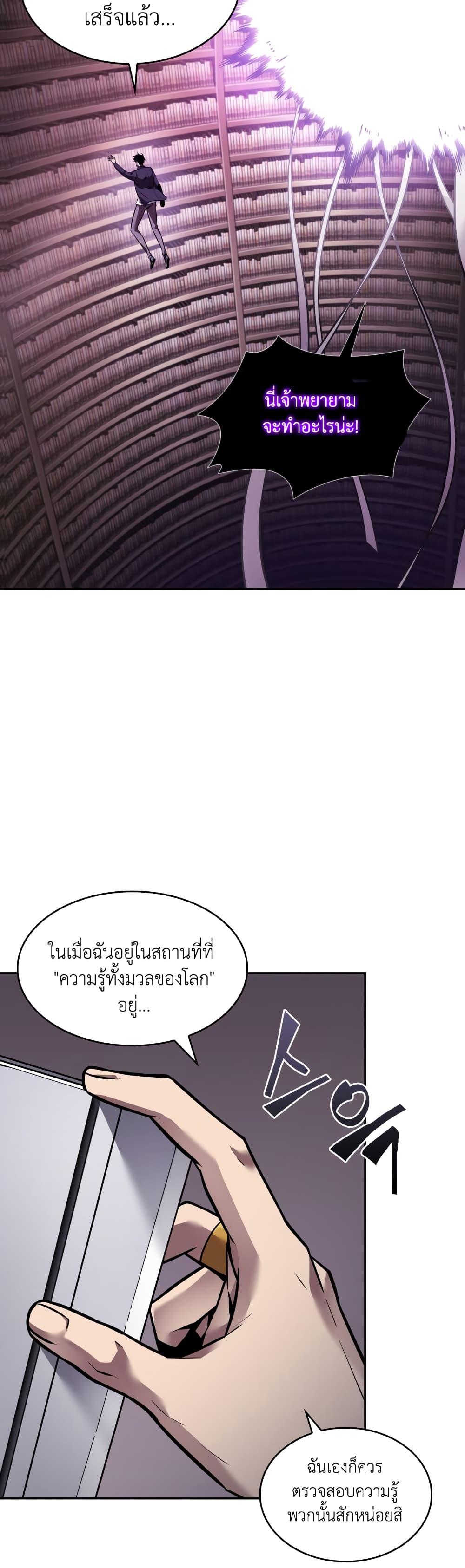 Manga-lc-com อ่านมังงะ อ่านการ์ตูน ออนไลน์ ฟรี Tomb Raider King ราชันย์จอมโจรปล้นสุสาน ตอนที่ 1 2 3 4 5 6 7 8 9 10 11 12 13 14 ฟรี ไม่มีโฆษณา Manga-lc - อ่าน มังงะ อ่าน การ์ตูน ออนไลน์ อ่านมังงะ ฟรี