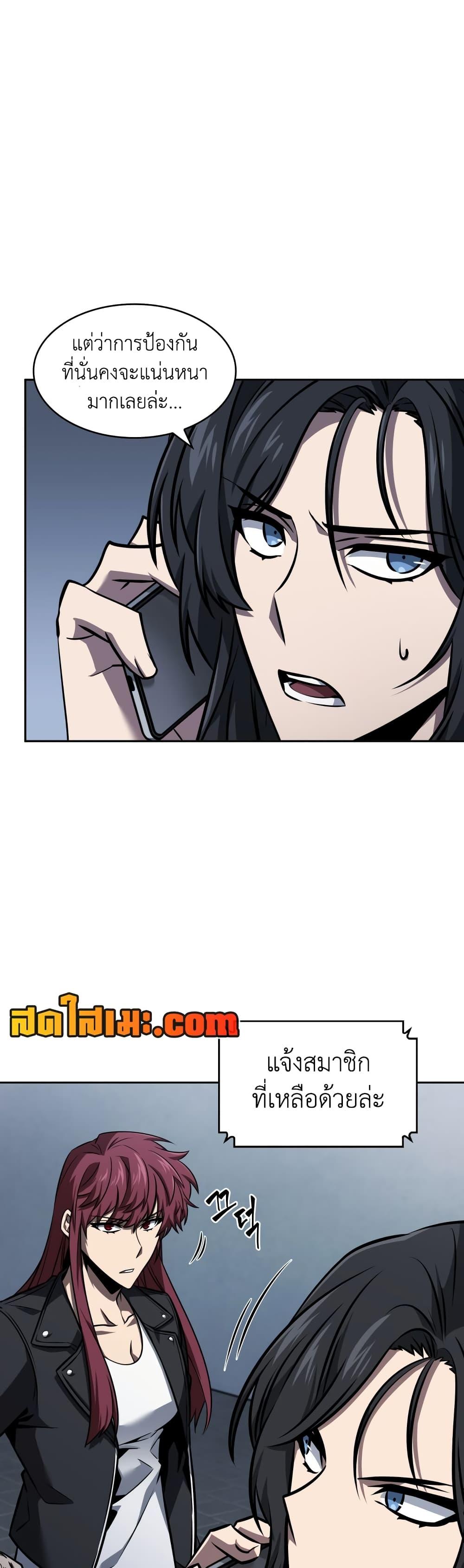 Manga-lc-com อ่านมังงะ อ่านการ์ตูน ออนไลน์ ฟรี Tomb Raider King ราชันย์จอมโจรปล้นสุสาน ตอนที่ 1 2 3 4 5 6 7 8 9 10 11 12 13 14 ฟรี ไม่มีโฆษณา Manga-lc - อ่าน มังงะ อ่าน การ์ตูน ออนไลน์ อ่านมังงะ ฟรี