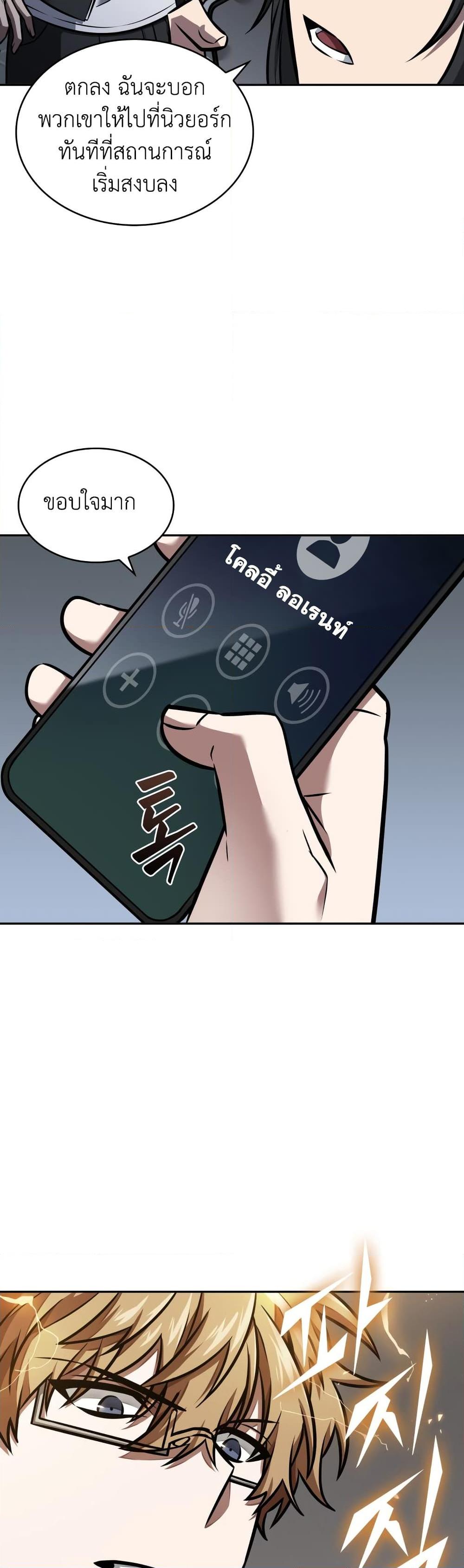 Manga-lc-com อ่านมังงะ อ่านการ์ตูน ออนไลน์ ฟรี Tomb Raider King ราชันย์จอมโจรปล้นสุสาน ตอนที่ 1 2 3 4 5 6 7 8 9 10 11 12 13 14 ฟรี ไม่มีโฆษณา Manga-lc - อ่าน มังงะ อ่าน การ์ตูน ออนไลน์ อ่านมังงะ ฟรี