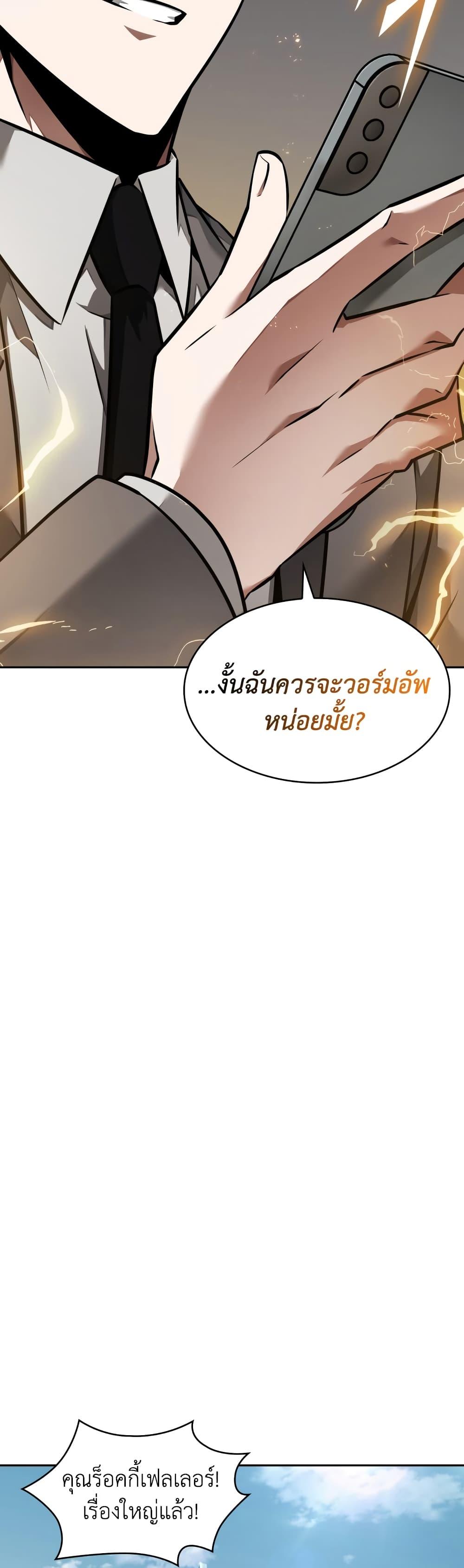 Manga-lc-com อ่านมังงะ อ่านการ์ตูน ออนไลน์ ฟรี Tomb Raider King ราชันย์จอมโจรปล้นสุสาน ตอนที่ 1 2 3 4 5 6 7 8 9 10 11 12 13 14 ฟรี ไม่มีโฆษณา Manga-lc - อ่าน มังงะ อ่าน การ์ตูน ออนไลน์ อ่านมังงะ ฟรี
