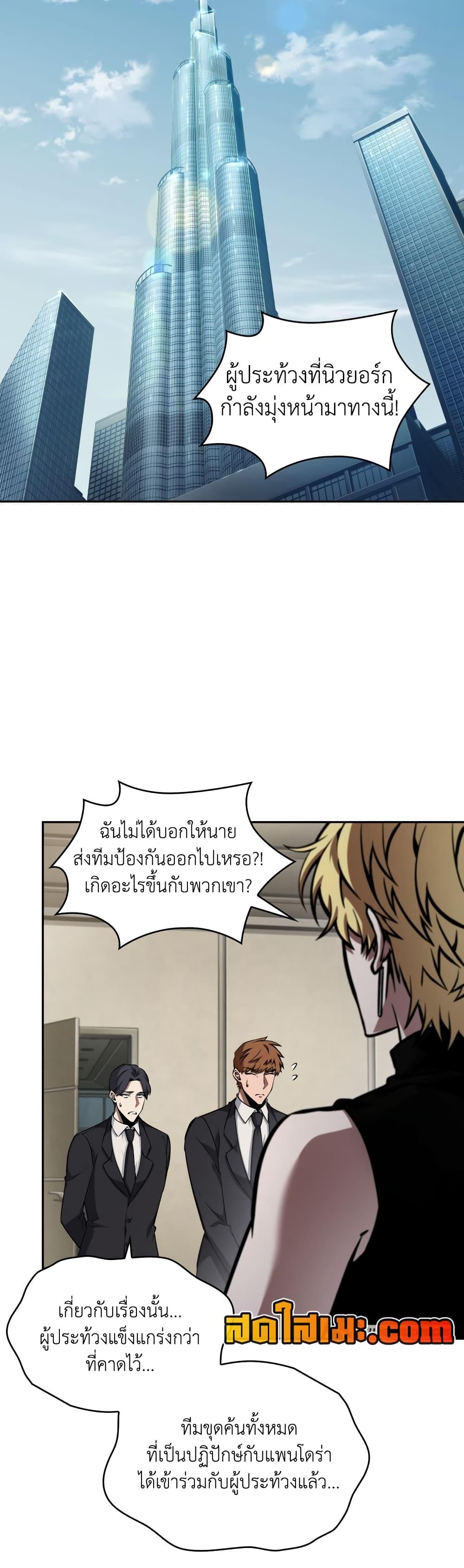 Manga-lc-com อ่านมังงะ อ่านการ์ตูน ออนไลน์ ฟรี Tomb Raider King ราชันย์จอมโจรปล้นสุสาน ตอนที่ 1 2 3 4 5 6 7 8 9 10 11 12 13 14 ฟรี ไม่มีโฆษณา Manga-lc - อ่าน มังงะ อ่าน การ์ตูน ออนไลน์ อ่านมังงะ ฟรี