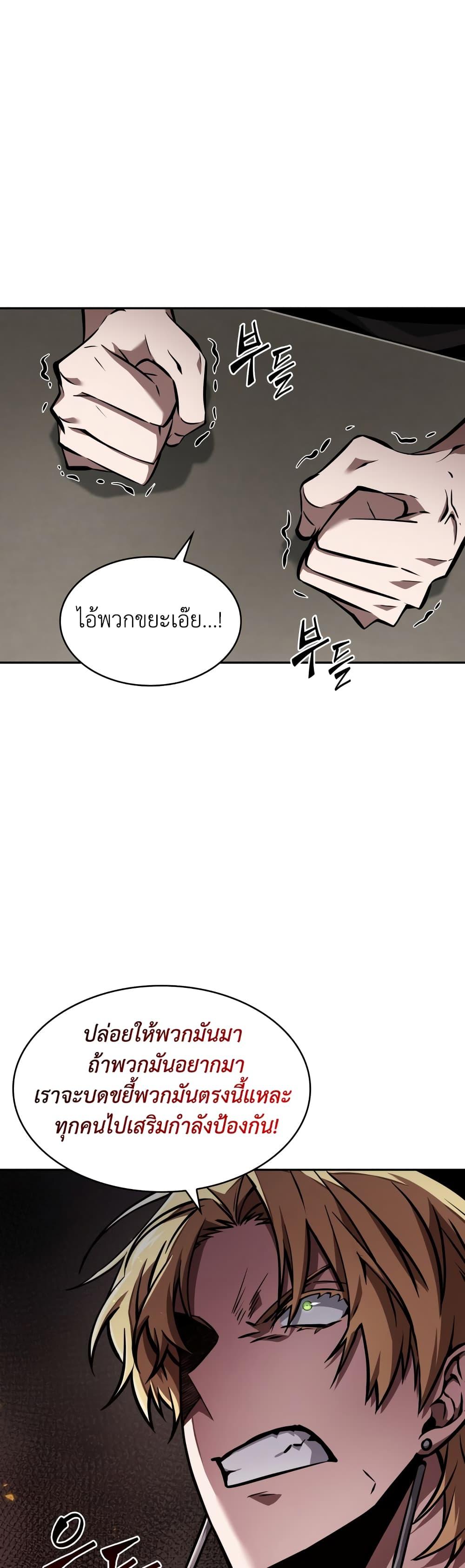 Manga-lc-com อ่านมังงะ อ่านการ์ตูน ออนไลน์ ฟรี Tomb Raider King ราชันย์จอมโจรปล้นสุสาน ตอนที่ 1 2 3 4 5 6 7 8 9 10 11 12 13 14 ฟรี ไม่มีโฆษณา Manga-lc - อ่าน มังงะ อ่าน การ์ตูน ออนไลน์ อ่านมังงะ ฟรี