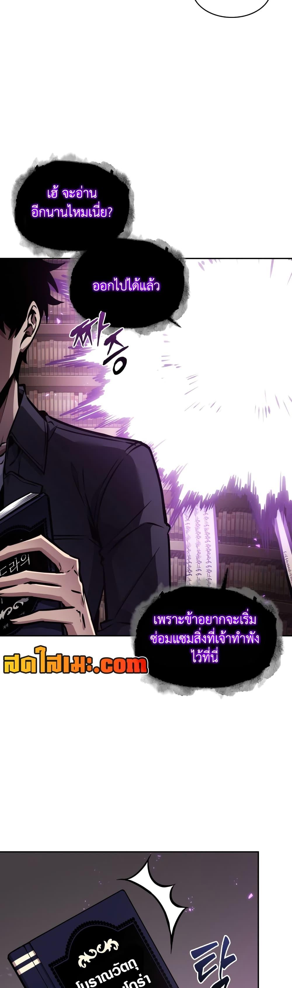 Manga-lc-com อ่านมังงะ อ่านการ์ตูน ออนไลน์ ฟรี Tomb Raider King ราชันย์จอมโจรปล้นสุสาน ตอนที่ 1 2 3 4 5 6 7 8 9 10 11 12 13 14 ฟรี ไม่มีโฆษณา Manga-lc - อ่าน มังงะ อ่าน การ์ตูน ออนไลน์ อ่านมังงะ ฟรี