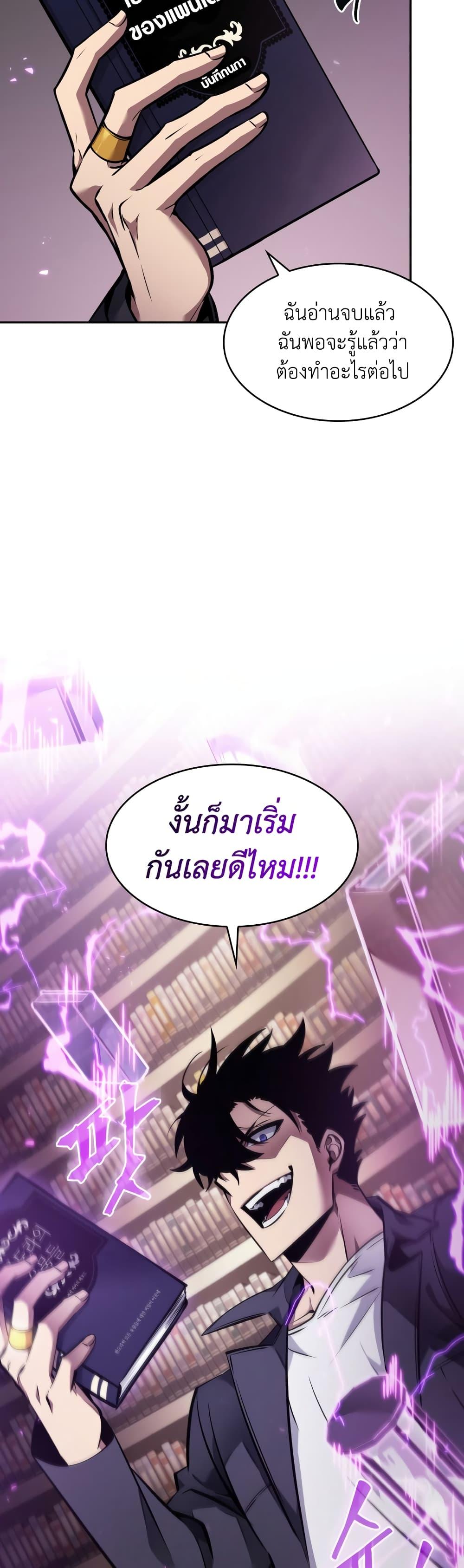 Manga-lc-com อ่านมังงะ อ่านการ์ตูน ออนไลน์ ฟรี Tomb Raider King ราชันย์จอมโจรปล้นสุสาน ตอนที่ 1 2 3 4 5 6 7 8 9 10 11 12 13 14 ฟรี ไม่มีโฆษณา Manga-lc - อ่าน มังงะ อ่าน การ์ตูน ออนไลน์ อ่านมังงะ ฟรี