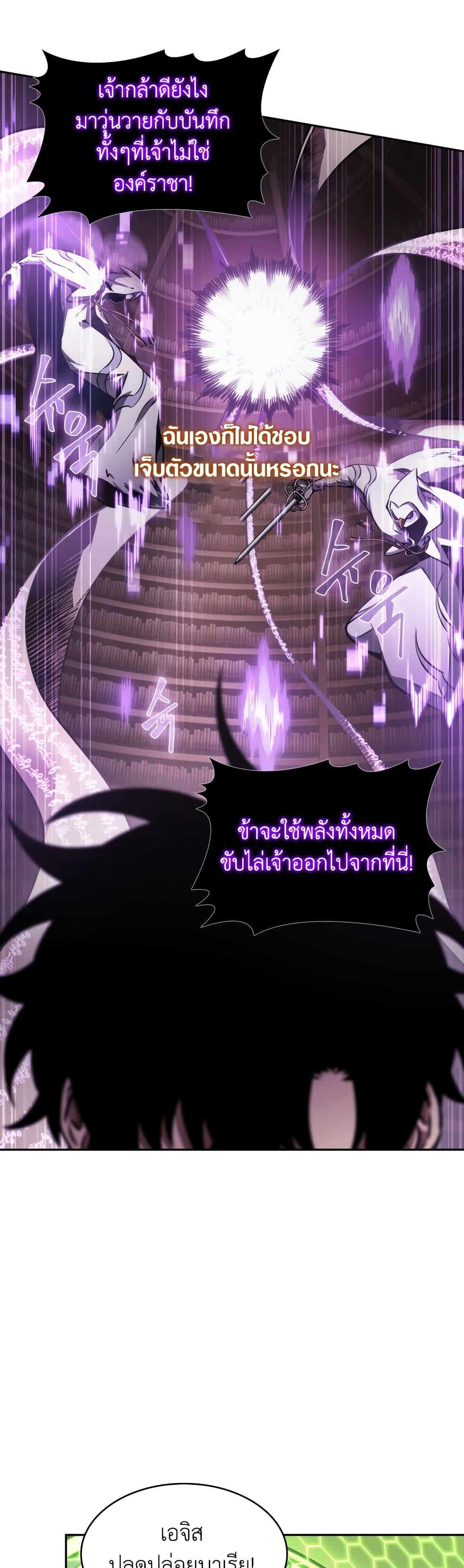 Manga-lc-com อ่านมังงะ อ่านการ์ตูน ออนไลน์ ฟรี Tomb Raider King ราชันย์จอมโจรปล้นสุสาน ตอนที่ 1 2 3 4 5 6 7 8 9 10 11 12 13 14 ฟรี ไม่มีโฆษณา Manga-lc - อ่าน มังงะ อ่าน การ์ตูน ออนไลน์ อ่านมังงะ ฟรี