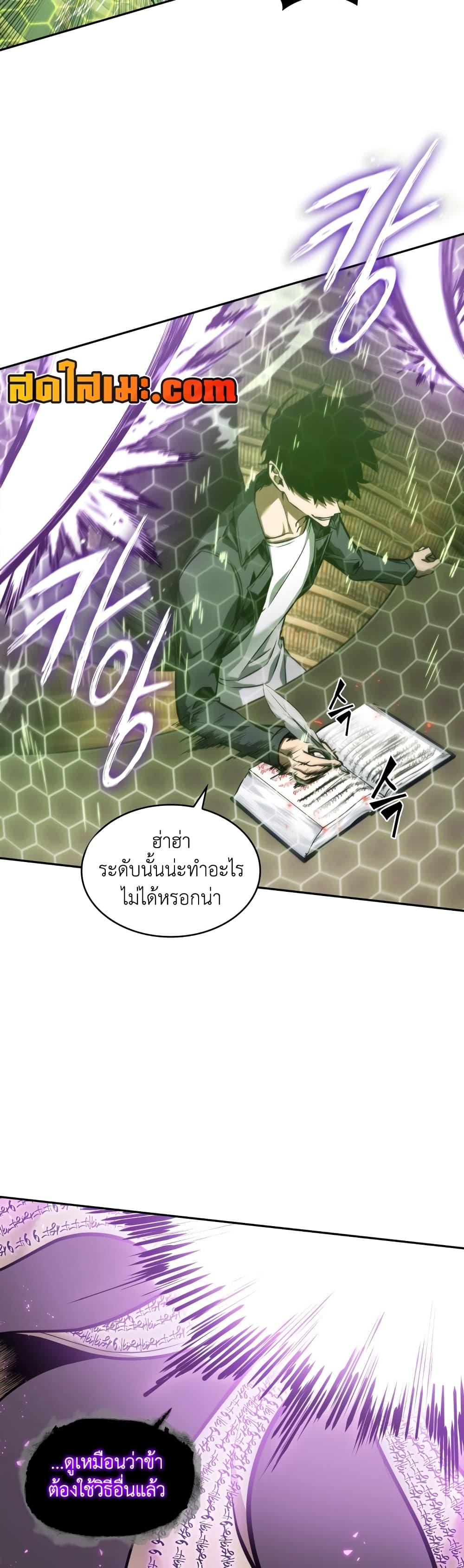 Manga-lc-com อ่านมังงะ อ่านการ์ตูน ออนไลน์ ฟรี Tomb Raider King ราชันย์จอมโจรปล้นสุสาน ตอนที่ 1 2 3 4 5 6 7 8 9 10 11 12 13 14 ฟรี ไม่มีโฆษณา Manga-lc - อ่าน มังงะ อ่าน การ์ตูน ออนไลน์ อ่านมังงะ ฟรี