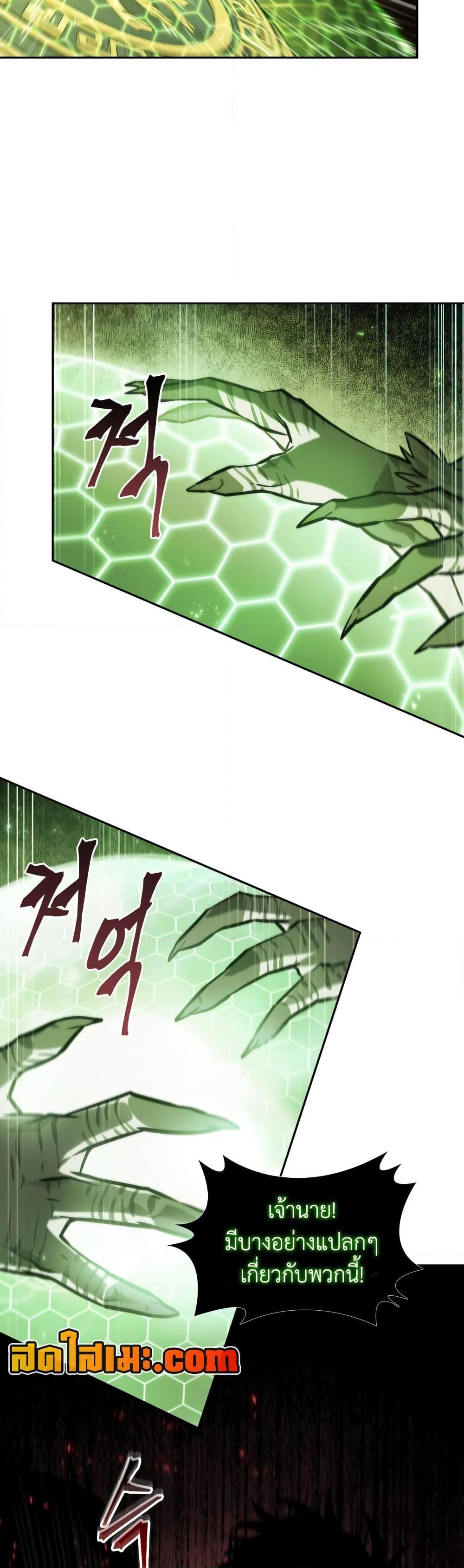 Manga-lc-com อ่านมังงะ อ่านการ์ตูน ออนไลน์ ฟรี Tomb Raider King ราชันย์จอมโจรปล้นสุสาน ตอนที่ 1 2 3 4 5 6 7 8 9 10 11 12 13 14 ฟรี ไม่มีโฆษณา Manga-lc - อ่าน มังงะ อ่าน การ์ตูน ออนไลน์ อ่านมังงะ ฟรี