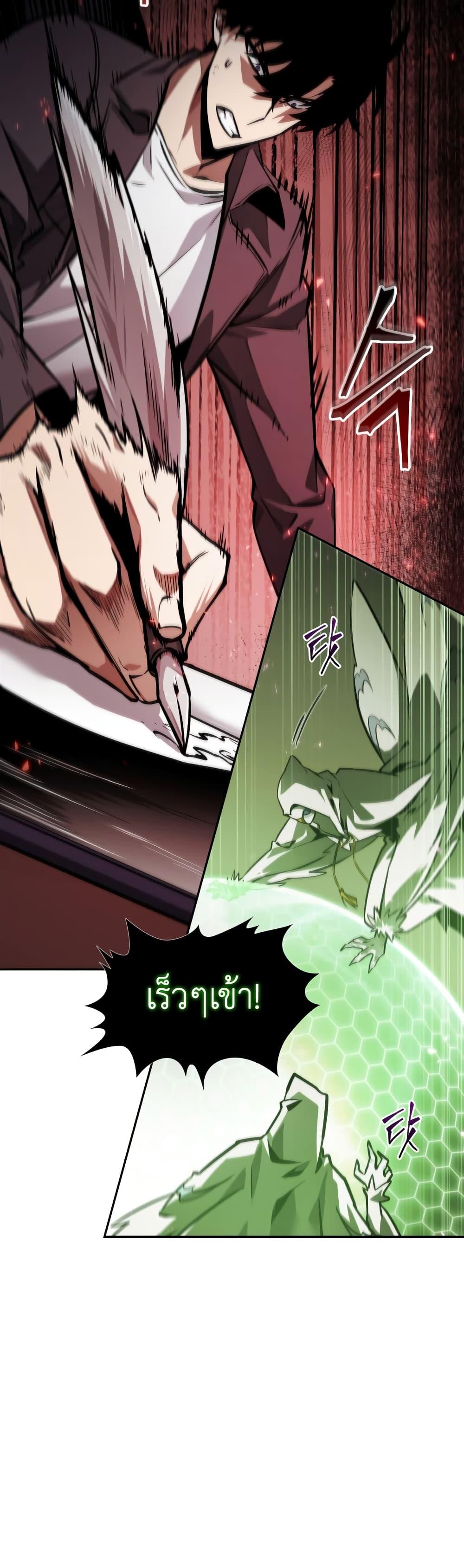 Manga-lc-com อ่านมังงะ อ่านการ์ตูน ออนไลน์ ฟรี Tomb Raider King ราชันย์จอมโจรปล้นสุสาน ตอนที่ 1 2 3 4 5 6 7 8 9 10 11 12 13 14 ฟรี ไม่มีโฆษณา Manga-lc - อ่าน มังงะ อ่าน การ์ตูน ออนไลน์ อ่านมังงะ ฟรี