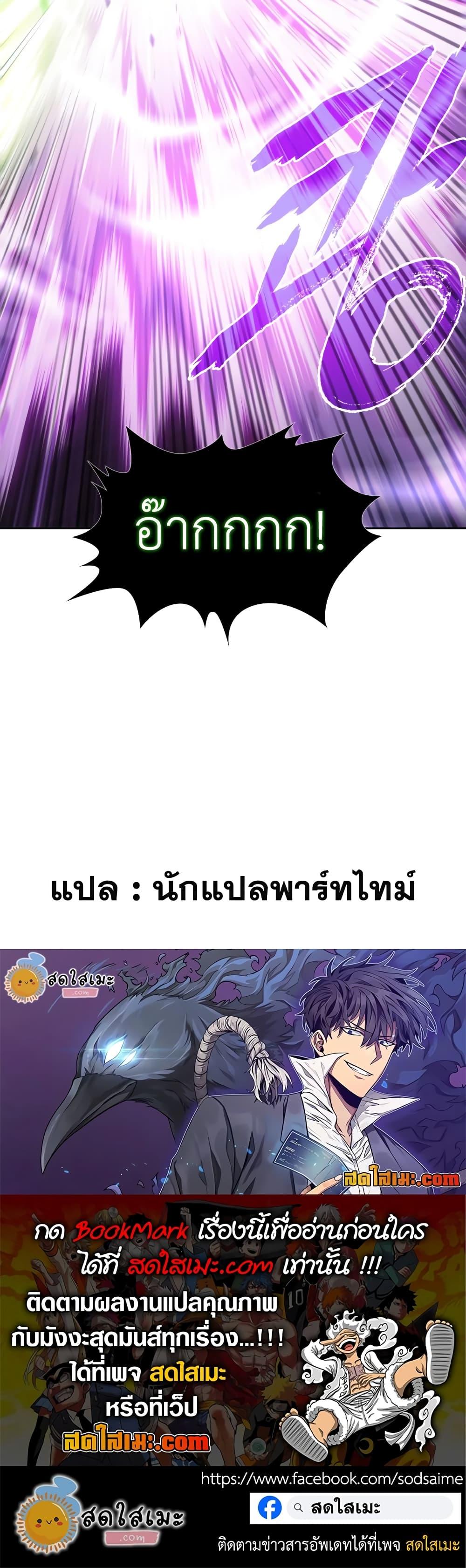Manga-lc-com อ่านมังงะ อ่านการ์ตูน ออนไลน์ ฟรี Tomb Raider King ราชันย์จอมโจรปล้นสุสาน ตอนที่ 1 2 3 4 5 6 7 8 9 10 11 12 13 14 ฟรี ไม่มีโฆษณา Manga-lc - อ่าน มังงะ อ่าน การ์ตูน ออนไลน์ อ่านมังงะ ฟรี