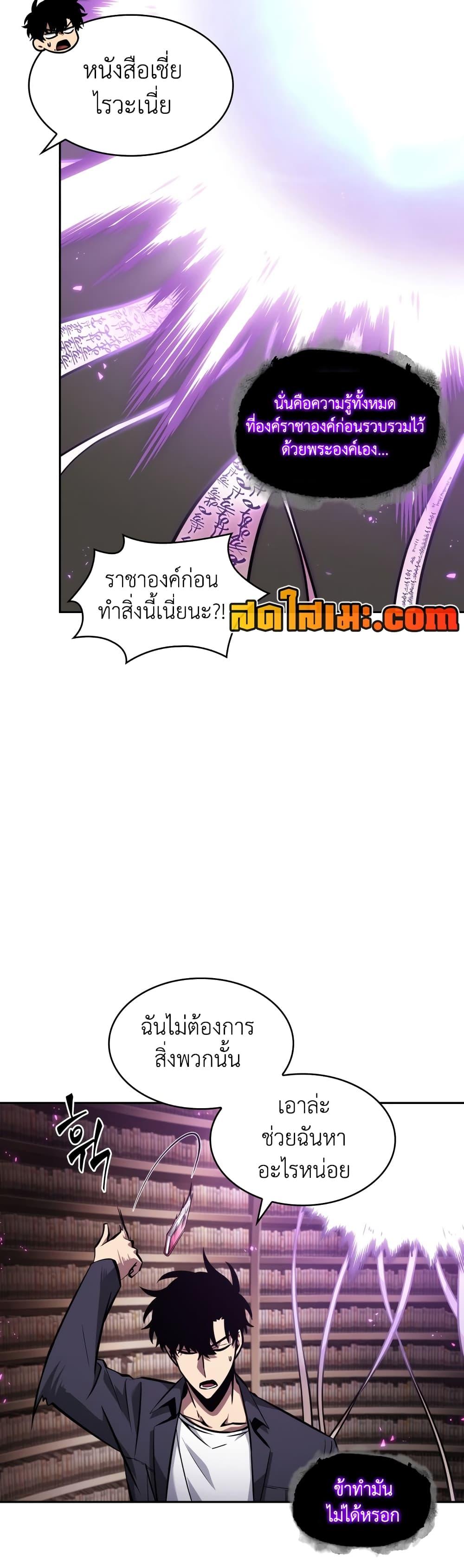 Manga-lc-com อ่านมังงะ อ่านการ์ตูน ออนไลน์ ฟรี Tomb Raider King ราชันย์จอมโจรปล้นสุสาน ตอนที่ 1 2 3 4 5 6 7 8 9 10 11 12 13 14 ฟรี ไม่มีโฆษณา Manga-lc - อ่าน มังงะ อ่าน การ์ตูน ออนไลน์ อ่านมังงะ ฟรี