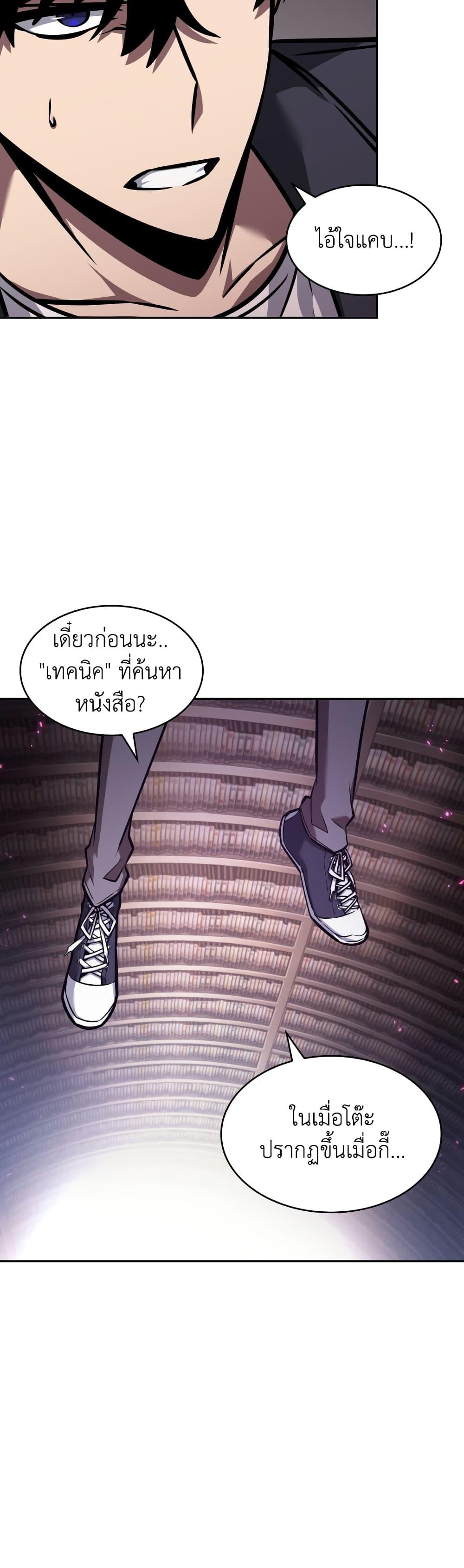 Manga-lc-com อ่านมังงะ อ่านการ์ตูน ออนไลน์ ฟรี Tomb Raider King ราชันย์จอมโจรปล้นสุสาน ตอนที่ 1 2 3 4 5 6 7 8 9 10 11 12 13 14 ฟรี ไม่มีโฆษณา Manga-lc - อ่าน มังงะ อ่าน การ์ตูน ออนไลน์ อ่านมังงะ ฟรี