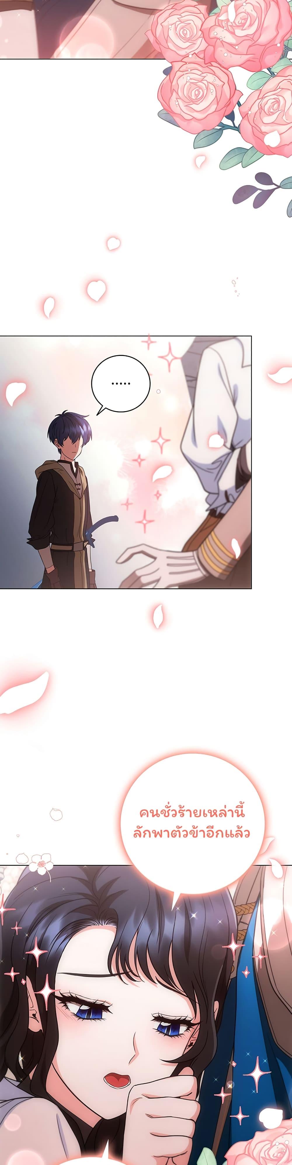 Manga-lc-com อ่านมังงะ อ่านการ์ตูน ออนไลน์ ฟรี Dragon Lady ตอนที่ 1 2 3 4 5 6 7 8 9 10 11 12 13 14 ฟรี ไม่มีโฆษณา Manga-lc - อ่าน มังงะ อ่าน การ์ตูน ออนไลน์ อ่านมังงะ ฟรี