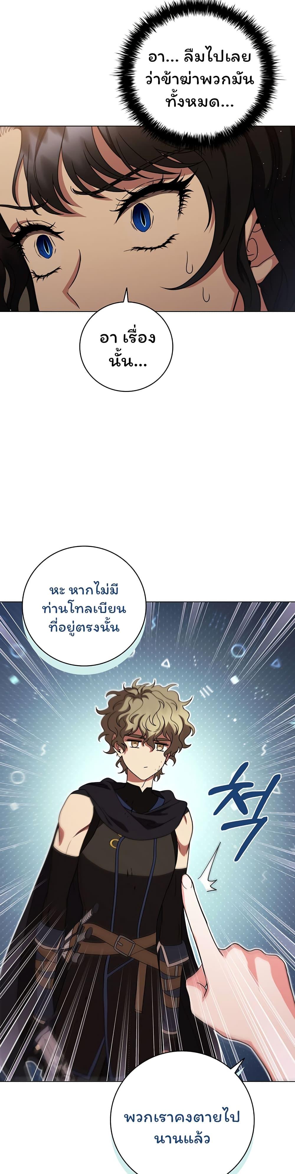 Manga-lc-com อ่านมังงะ อ่านการ์ตูน ออนไลน์ ฟรี Dragon Lady ตอนที่ 1 2 3 4 5 6 7 8 9 10 11 12 13 14 ฟรี ไม่มีโฆษณา Manga-lc - อ่าน มังงะ อ่าน การ์ตูน ออนไลน์ อ่านมังงะ ฟรี