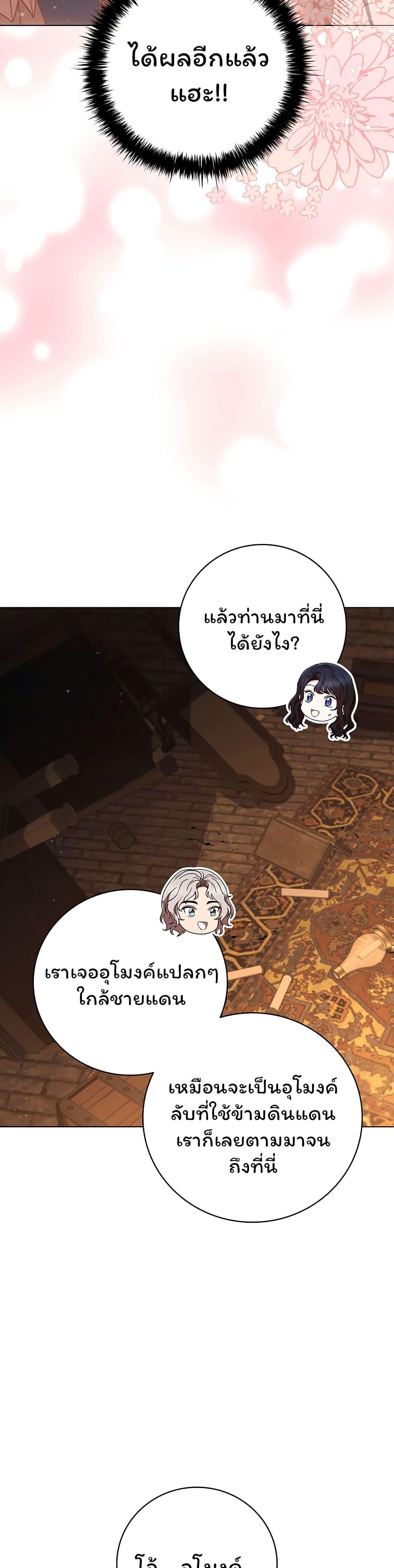 Manga-lc-com อ่านมังงะ อ่านการ์ตูน ออนไลน์ ฟรี Dragon Lady ตอนที่ 1 2 3 4 5 6 7 8 9 10 11 12 13 14 ฟรี ไม่มีโฆษณา Manga-lc - อ่าน มังงะ อ่าน การ์ตูน ออนไลน์ อ่านมังงะ ฟรี
