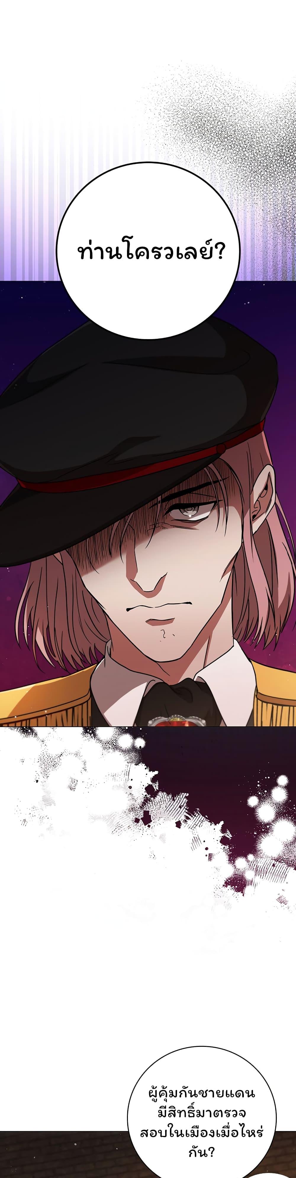 Manga-lc-com อ่านมังงะ อ่านการ์ตูน ออนไลน์ ฟรี Dragon Lady ตอนที่ 1 2 3 4 5 6 7 8 9 10 11 12 13 14 ฟรี ไม่มีโฆษณา Manga-lc - อ่าน มังงะ อ่าน การ์ตูน ออนไลน์ อ่านมังงะ ฟรี
