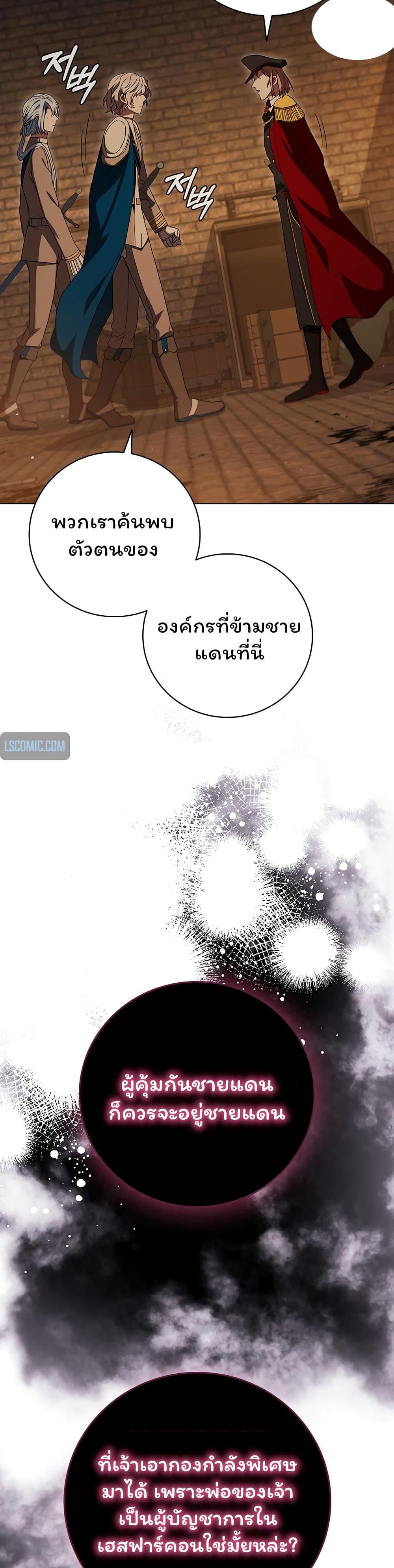 Manga-lc-com อ่านมังงะ อ่านการ์ตูน ออนไลน์ ฟรี Dragon Lady ตอนที่ 1 2 3 4 5 6 7 8 9 10 11 12 13 14 ฟรี ไม่มีโฆษณา Manga-lc - อ่าน มังงะ อ่าน การ์ตูน ออนไลน์ อ่านมังงะ ฟรี