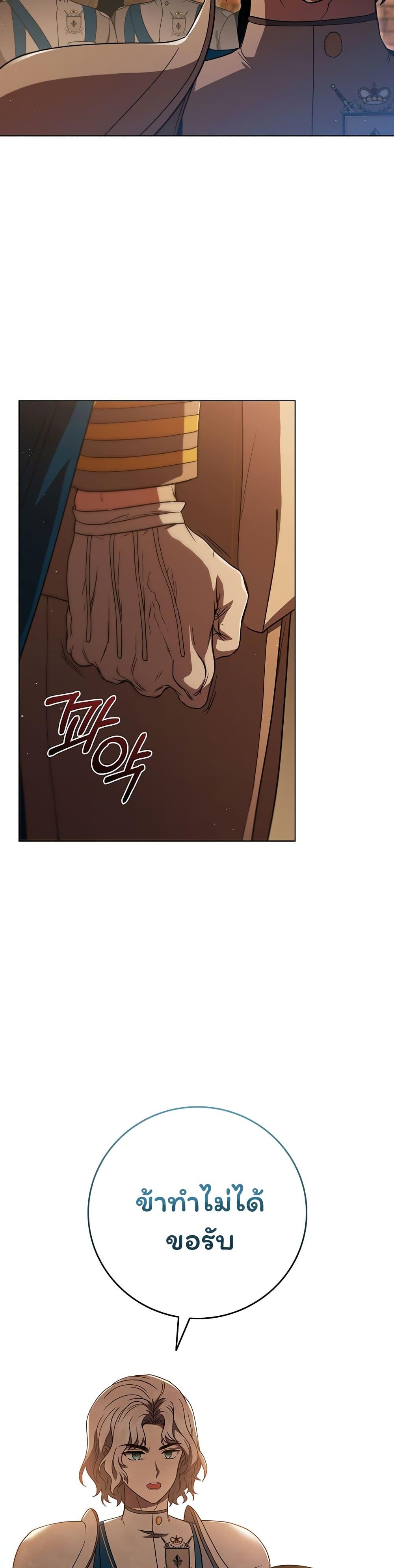 Manga-lc-com อ่านมังงะ อ่านการ์ตูน ออนไลน์ ฟรี Dragon Lady ตอนที่ 1 2 3 4 5 6 7 8 9 10 11 12 13 14 ฟรี ไม่มีโฆษณา Manga-lc - อ่าน มังงะ อ่าน การ์ตูน ออนไลน์ อ่านมังงะ ฟรี