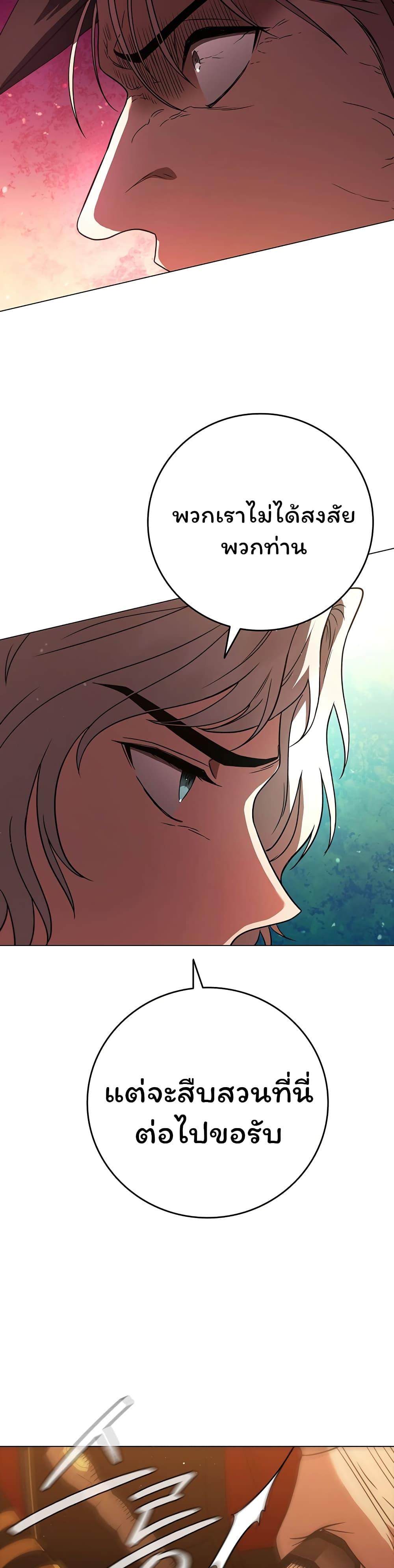 Manga-lc-com อ่านมังงะ อ่านการ์ตูน ออนไลน์ ฟรี Dragon Lady ตอนที่ 1 2 3 4 5 6 7 8 9 10 11 12 13 14 ฟรี ไม่มีโฆษณา Manga-lc - อ่าน มังงะ อ่าน การ์ตูน ออนไลน์ อ่านมังงะ ฟรี