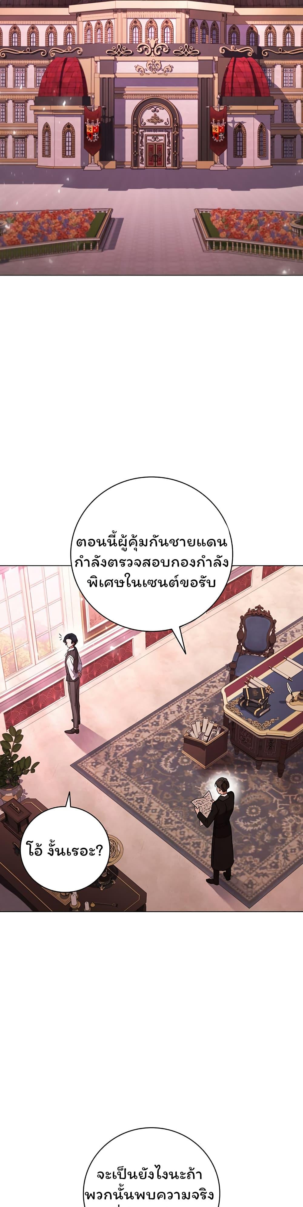 Manga-lc-com อ่านมังงะ อ่านการ์ตูน ออนไลน์ ฟรี Dragon Lady ตอนที่ 1 2 3 4 5 6 7 8 9 10 11 12 13 14 ฟรี ไม่มีโฆษณา Manga-lc - อ่าน มังงะ อ่าน การ์ตูน ออนไลน์ อ่านมังงะ ฟรี