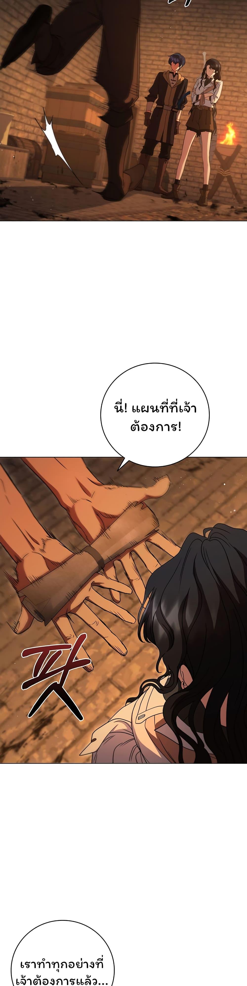 Manga-lc-com อ่านมังงะ อ่านการ์ตูน ออนไลน์ ฟรี Dragon Lady ตอนที่ 1 2 3 4 5 6 7 8 9 10 11 12 13 14 ฟรี ไม่มีโฆษณา Manga-lc - อ่าน มังงะ อ่าน การ์ตูน ออนไลน์ อ่านมังงะ ฟรี