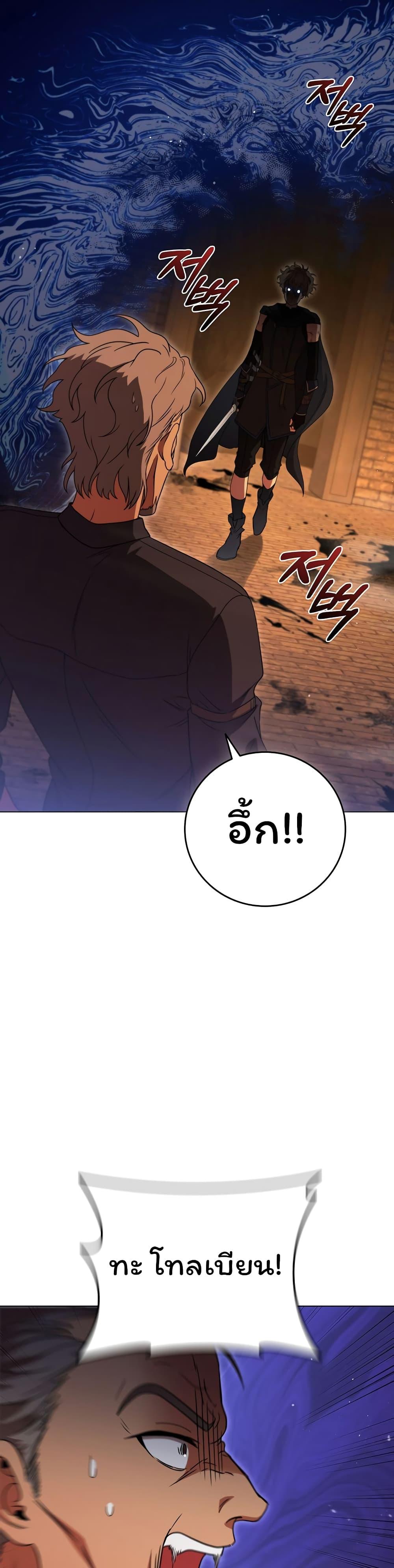 Manga-lc-com อ่านมังงะ อ่านการ์ตูน ออนไลน์ ฟรี Dragon Lady ตอนที่ 1 2 3 4 5 6 7 8 9 10 11 12 13 14 ฟรี ไม่มีโฆษณา Manga-lc - อ่าน มังงะ อ่าน การ์ตูน ออนไลน์ อ่านมังงะ ฟรี