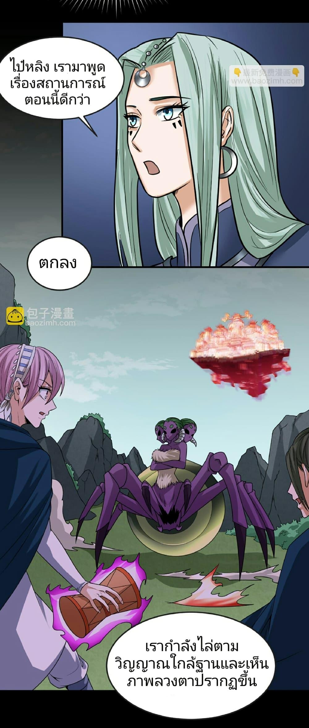 Manga-lc-com อ่านมังงะ อ่านการ์ตูน ออนไลน์ ฟรี The Age of Ghost Spirits ตอนที่ 1 2 3 4 5 6 7 8 9 10 11 12 13 14 ฟรี ไม่มีโฆษณา Manga-lc - อ่าน มังงะ อ่าน การ์ตูน ออนไลน์ อ่านมังงะ ฟรี