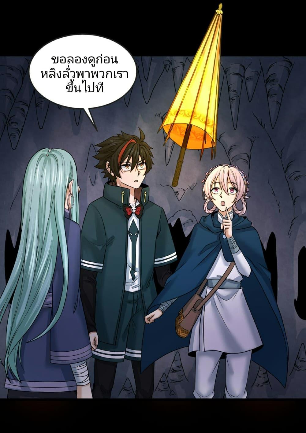 Manga-lc-com อ่านมังงะ อ่านการ์ตูน ออนไลน์ ฟรี The Age of Ghost Spirits ตอนที่ 1 2 3 4 5 6 7 8 9 10 11 12 13 14 ฟรี ไม่มีโฆษณา Manga-lc - อ่าน มังงะ อ่าน การ์ตูน ออนไลน์ อ่านมังงะ ฟรี