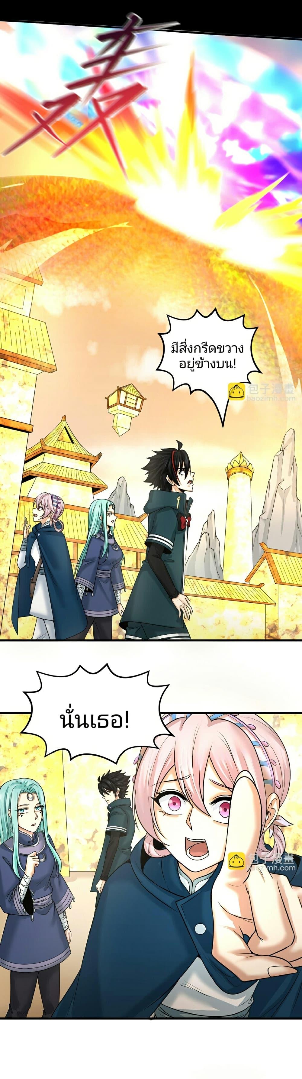 Manga-lc-com อ่านมังงะ อ่านการ์ตูน ออนไลน์ ฟรี The Age of Ghost Spirits ตอนที่ 1 2 3 4 5 6 7 8 9 10 11 12 13 14 ฟรี ไม่มีโฆษณา Manga-lc - อ่าน มังงะ อ่าน การ์ตูน ออนไลน์ อ่านมังงะ ฟรี