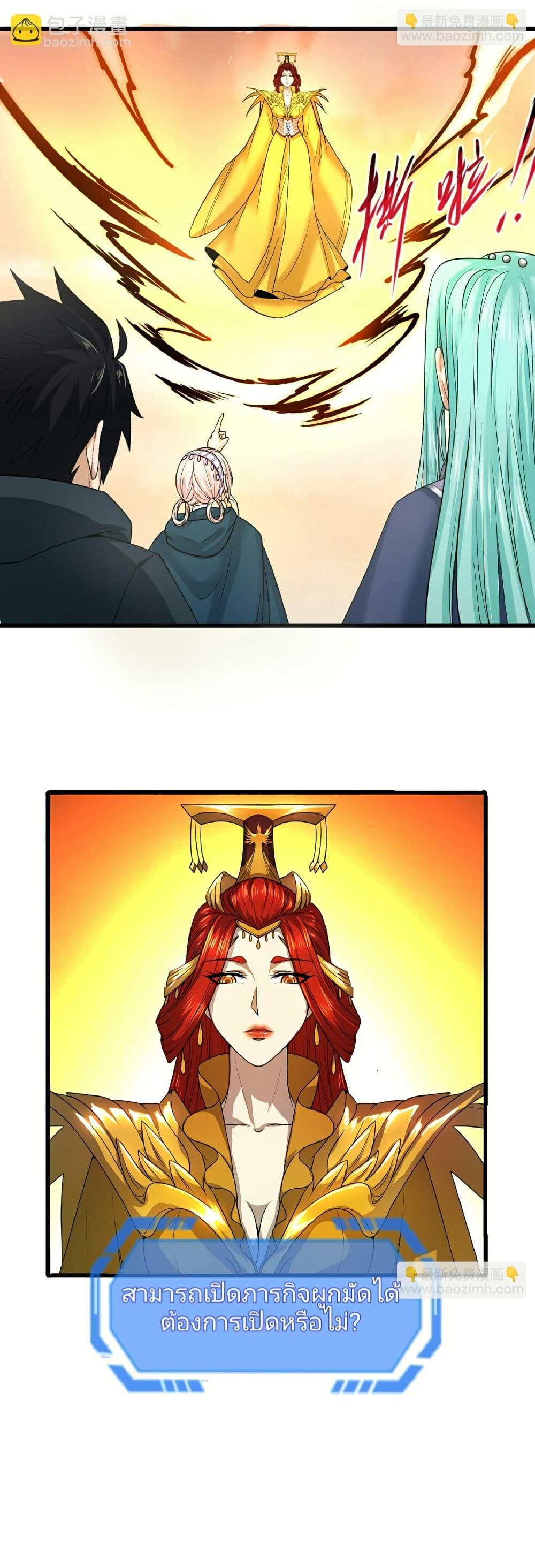 Manga-lc-com อ่านมังงะ อ่านการ์ตูน ออนไลน์ ฟรี The Age of Ghost Spirits ตอนที่ 1 2 3 4 5 6 7 8 9 10 11 12 13 14 ฟรี ไม่มีโฆษณา Manga-lc - อ่าน มังงะ อ่าน การ์ตูน ออนไลน์ อ่านมังงะ ฟรี