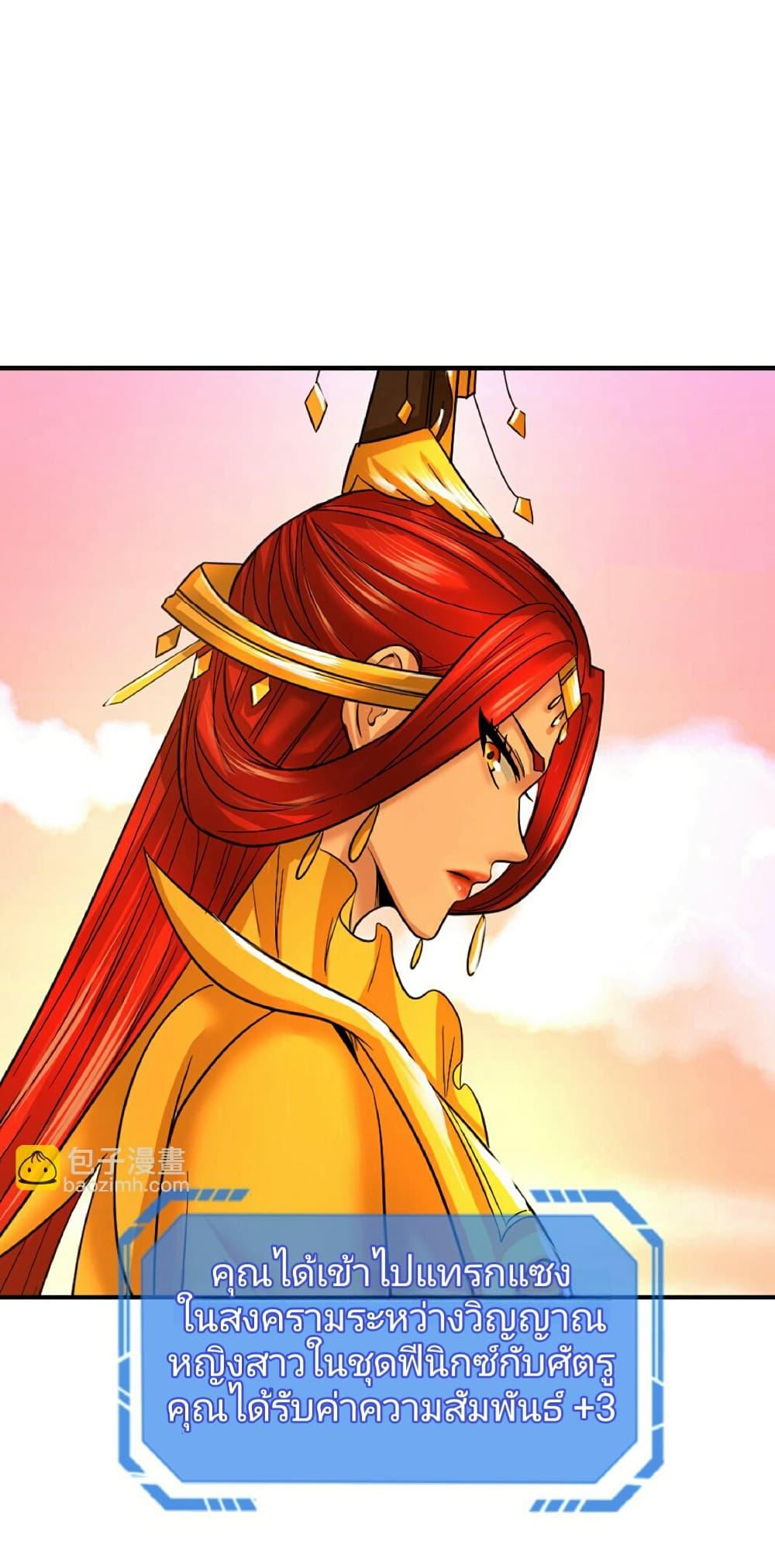 Manga-lc-com อ่านมังงะ อ่านการ์ตูน ออนไลน์ ฟรี The Age of Ghost Spirits ตอนที่ 1 2 3 4 5 6 7 8 9 10 11 12 13 14 ฟรี ไม่มีโฆษณา Manga-lc - อ่าน มังงะ อ่าน การ์ตูน ออนไลน์ อ่านมังงะ ฟรี