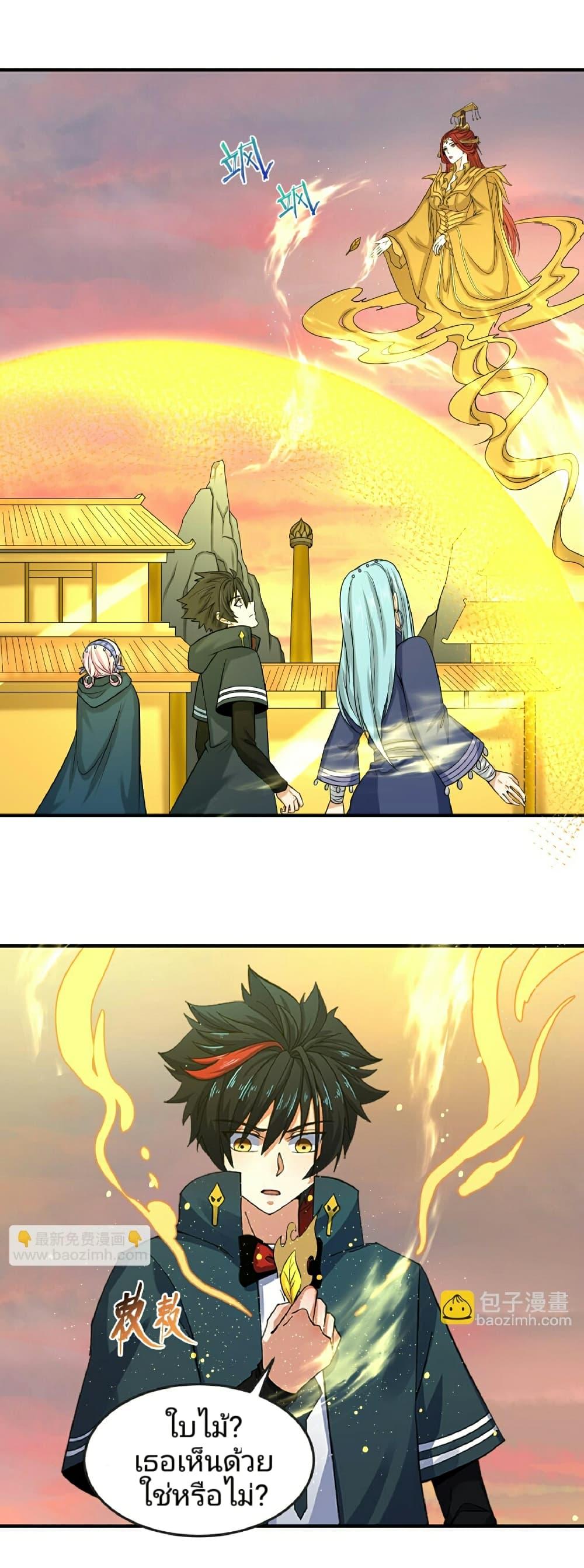 Manga-lc-com อ่านมังงะ อ่านการ์ตูน ออนไลน์ ฟรี The Age of Ghost Spirits ตอนที่ 1 2 3 4 5 6 7 8 9 10 11 12 13 14 ฟรี ไม่มีโฆษณา Manga-lc - อ่าน มังงะ อ่าน การ์ตูน ออนไลน์ อ่านมังงะ ฟรี