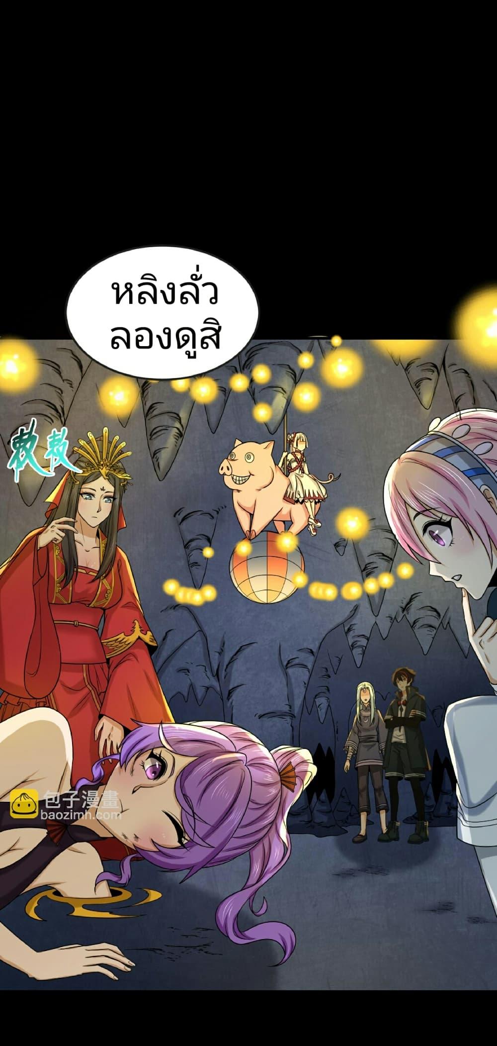 Manga-lc-com อ่านมังงะ อ่านการ์ตูน ออนไลน์ ฟรี The Age of Ghost Spirits ตอนที่ 1 2 3 4 5 6 7 8 9 10 11 12 13 14 ฟรี ไม่มีโฆษณา Manga-lc - อ่าน มังงะ อ่าน การ์ตูน ออนไลน์ อ่านมังงะ ฟรี