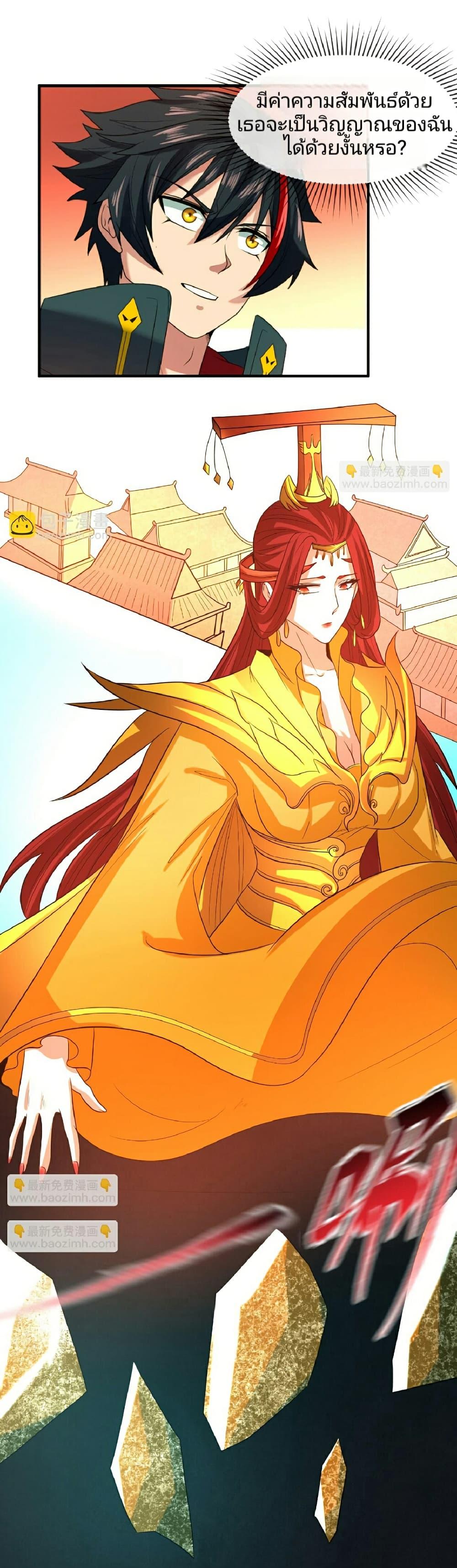 Manga-lc-com อ่านมังงะ อ่านการ์ตูน ออนไลน์ ฟรี The Age of Ghost Spirits ตอนที่ 1 2 3 4 5 6 7 8 9 10 11 12 13 14 ฟรี ไม่มีโฆษณา Manga-lc - อ่าน มังงะ อ่าน การ์ตูน ออนไลน์ อ่านมังงะ ฟรี