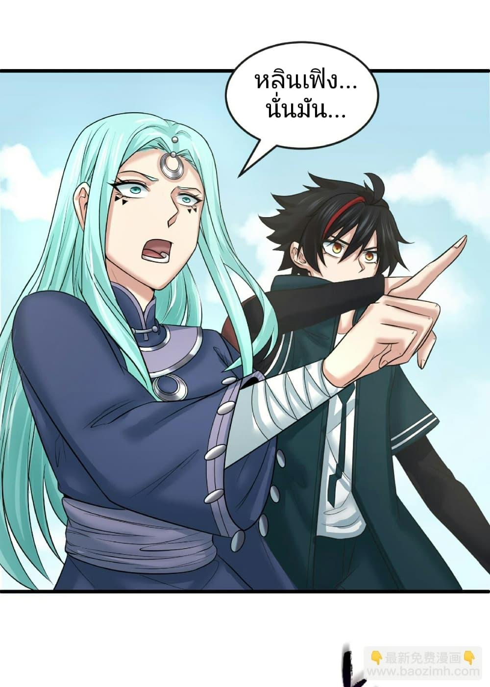 Manga-lc-com อ่านมังงะ อ่านการ์ตูน ออนไลน์ ฟรี The Age of Ghost Spirits ตอนที่ 1 2 3 4 5 6 7 8 9 10 11 12 13 14 ฟรี ไม่มีโฆษณา Manga-lc - อ่าน มังงะ อ่าน การ์ตูน ออนไลน์ อ่านมังงะ ฟรี