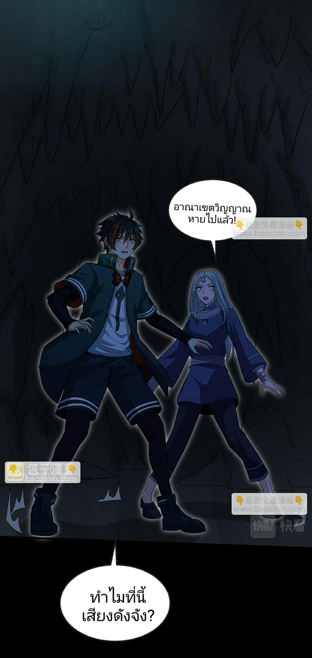 Manga-lc-com อ่านมังงะ อ่านการ์ตูน ออนไลน์ ฟรี The Age of Ghost Spirits ตอนที่ 1 2 3 4 5 6 7 8 9 10 11 12 13 14 ฟรี ไม่มีโฆษณา Manga-lc - อ่าน มังงะ อ่าน การ์ตูน ออนไลน์ อ่านมังงะ ฟรี