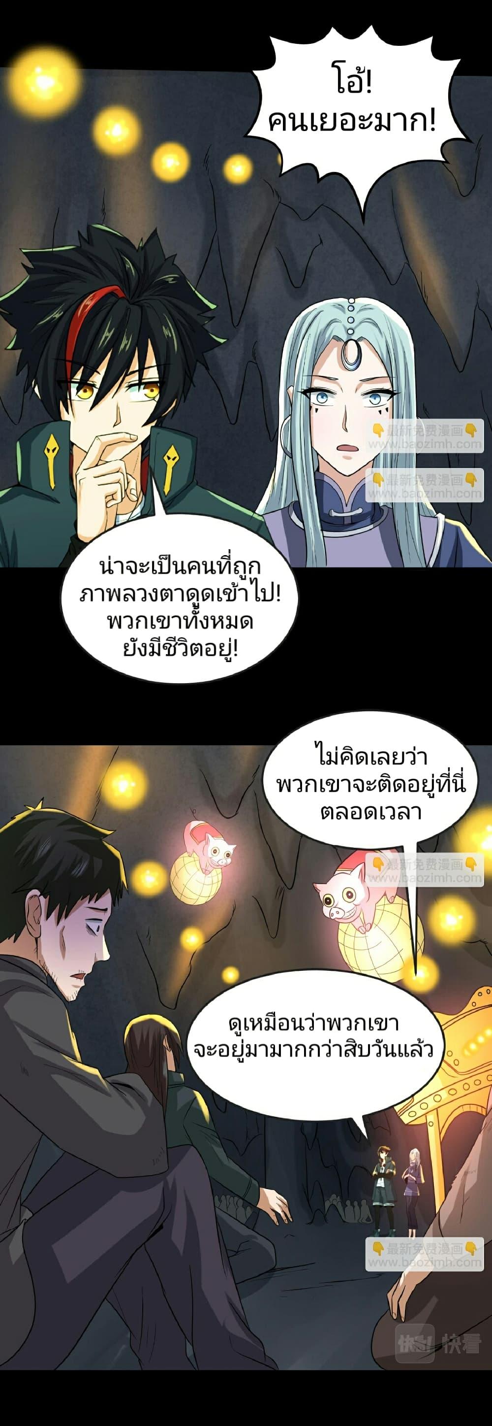 Manga-lc-com อ่านมังงะ อ่านการ์ตูน ออนไลน์ ฟรี The Age of Ghost Spirits ตอนที่ 1 2 3 4 5 6 7 8 9 10 11 12 13 14 ฟรี ไม่มีโฆษณา Manga-lc - อ่าน มังงะ อ่าน การ์ตูน ออนไลน์ อ่านมังงะ ฟรี