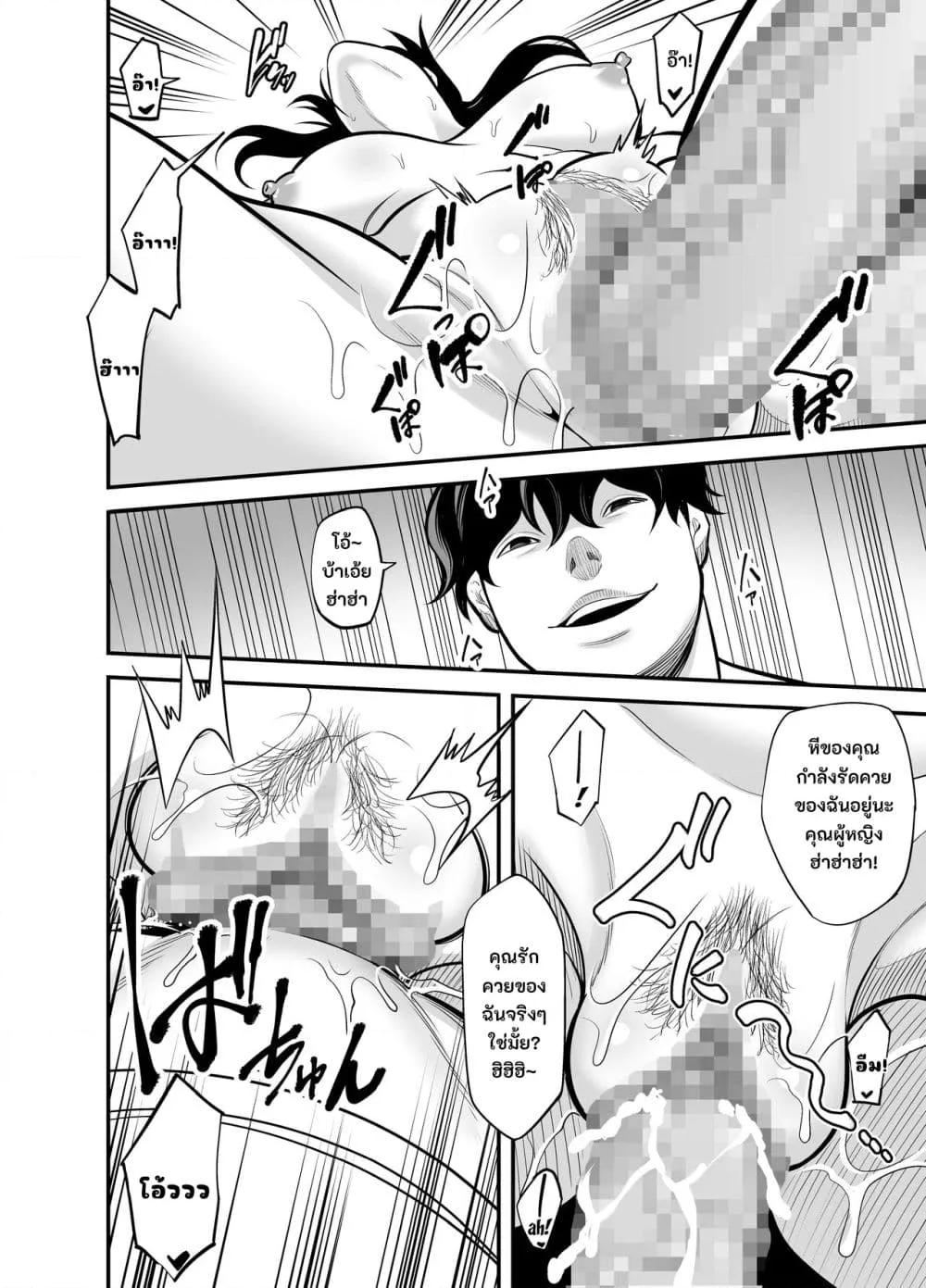 Doujin-Lc- อ่าน โดจิน มังฮวา เกาหลี ญี่ปุ่น จีน แปลไทย Seisozuma Netorare… ตอนที่ 1 2 3 4 5 6 7 8 9 10 11 12 13 14 ฟรี ไม่มีโฆษณา อ่าน โดจิน Manhwa เกาหลี ญี่ปุ่น จีน เรามีครบ คัดมาให้เน้นๆ โดจิน 18+ รับประกันความฟินโดย  Doujin Lc