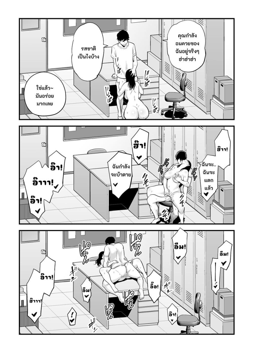 Doujin-Lc- อ่าน โดจิน มังฮวา เกาหลี ญี่ปุ่น จีน แปลไทย Seisozuma Netorare… ตอนที่ 1 2 3 4 5 6 7 8 9 10 11 12 13 14 ฟรี ไม่มีโฆษณา อ่าน โดจิน Manhwa เกาหลี ญี่ปุ่น จีน เรามีครบ คัดมาให้เน้นๆ โดจิน 18+ รับประกันความฟินโดย  Doujin Lc