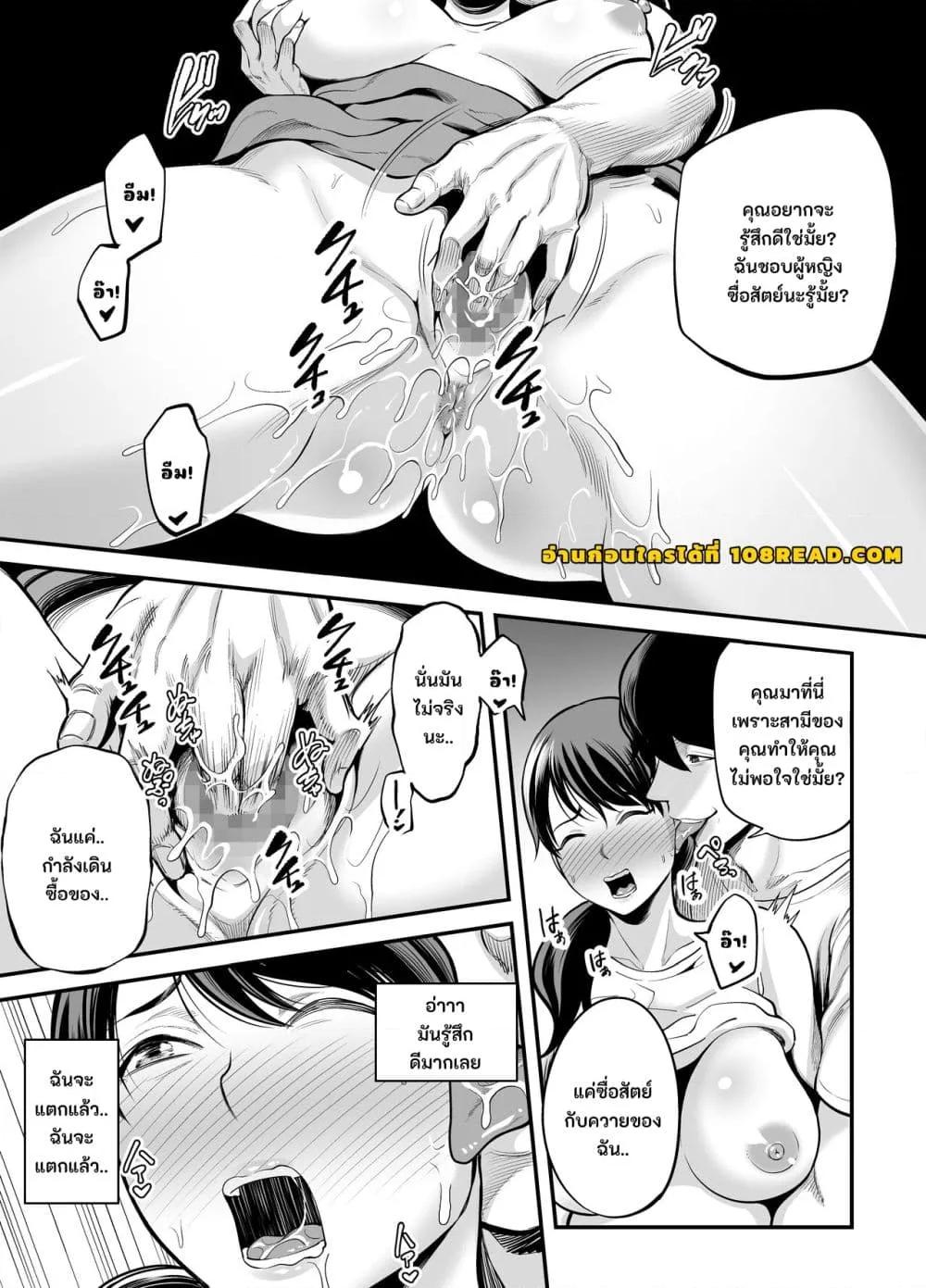 Doujin-Lc- อ่าน โดจิน มังฮวา เกาหลี ญี่ปุ่น จีน แปลไทย Seisozuma Netorare… ตอนที่ 1 2 3 4 5 6 7 8 9 10 11 12 13 14 ฟรี ไม่มีโฆษณา อ่าน โดจิน Manhwa เกาหลี ญี่ปุ่น จีน เรามีครบ คัดมาให้เน้นๆ โดจิน 18+ รับประกันความฟินโดย  Doujin Lc