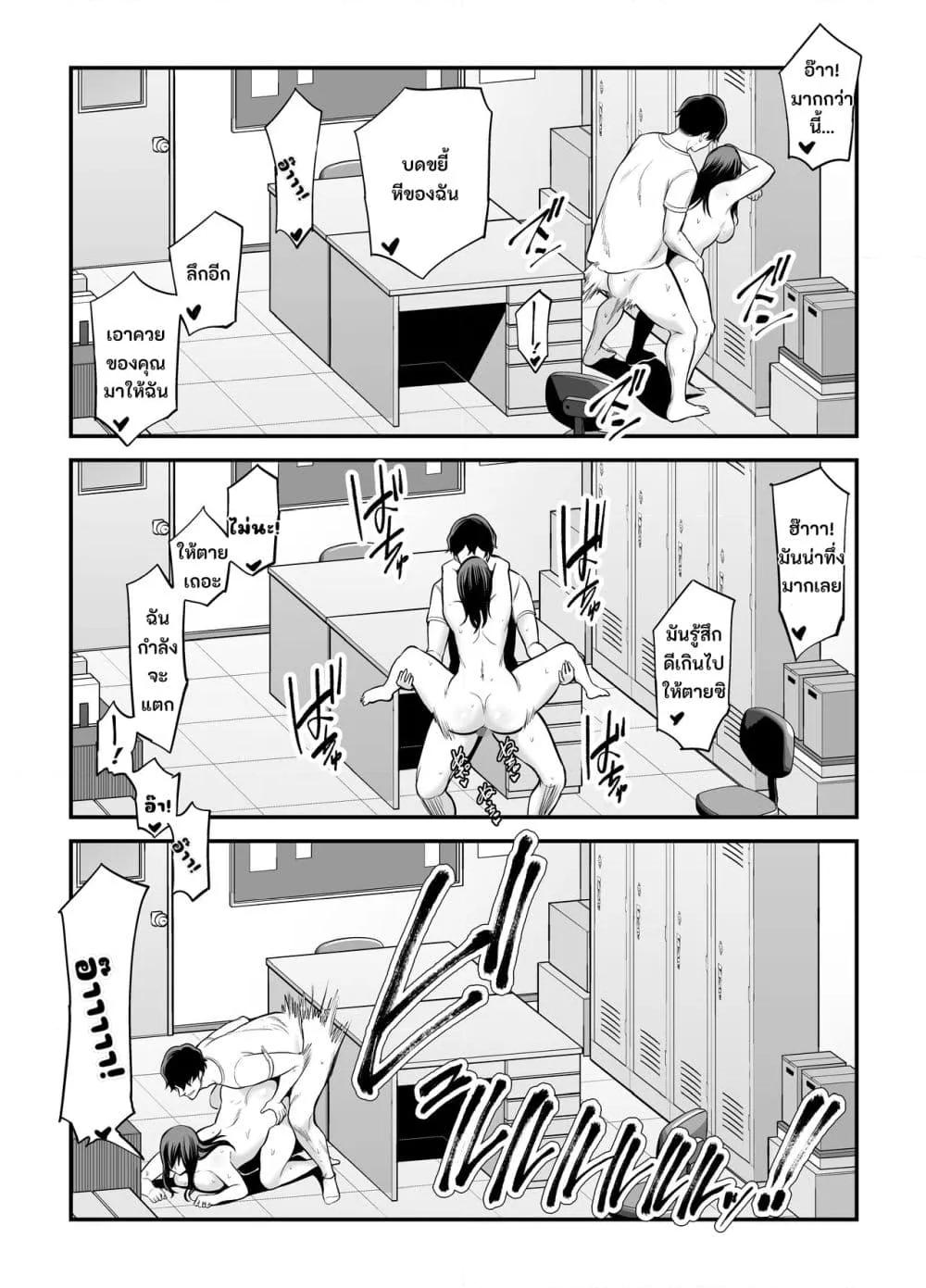 Doujin-Lc- อ่าน โดจิน มังฮวา เกาหลี ญี่ปุ่น จีน แปลไทย Seisozuma Netorare… ตอนที่ 1 2 3 4 5 6 7 8 9 10 11 12 13 14 ฟรี ไม่มีโฆษณา อ่าน โดจิน Manhwa เกาหลี ญี่ปุ่น จีน เรามีครบ คัดมาให้เน้นๆ โดจิน 18+ รับประกันความฟินโดย  Doujin Lc