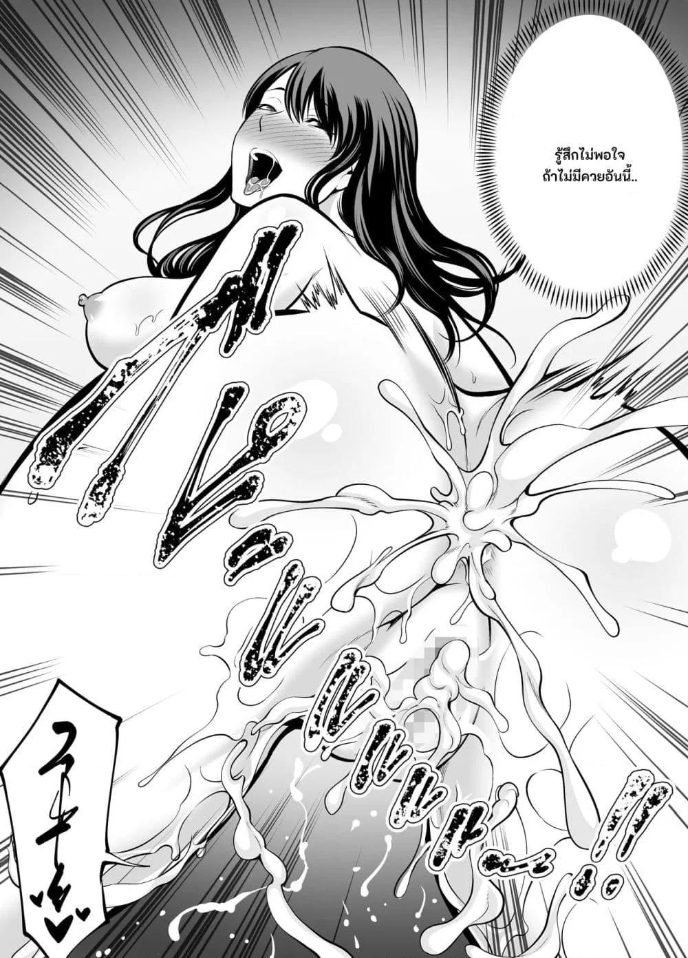 Doujin-Lc- อ่าน โดจิน มังฮวา เกาหลี ญี่ปุ่น จีน แปลไทย Seisozuma Netorare… ตอนที่ 1 2 3 4 5 6 7 8 9 10 11 12 13 14 ฟรี ไม่มีโฆษณา อ่าน โดจิน Manhwa เกาหลี ญี่ปุ่น จีน เรามีครบ คัดมาให้เน้นๆ โดจิน 18+ รับประกันความฟินโดย  Doujin Lc