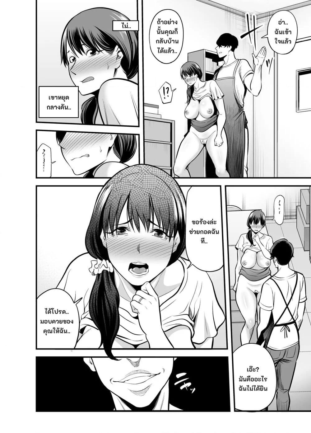 Doujin-Lc- อ่าน โดจิน มังฮวา เกาหลี ญี่ปุ่น จีน แปลไทย Seisozuma Netorare… ตอนที่ 1 2 3 4 5 6 7 8 9 10 11 12 13 14 ฟรี ไม่มีโฆษณา อ่าน โดจิน Manhwa เกาหลี ญี่ปุ่น จีน เรามีครบ คัดมาให้เน้นๆ โดจิน 18+ รับประกันความฟินโดย  Doujin Lc