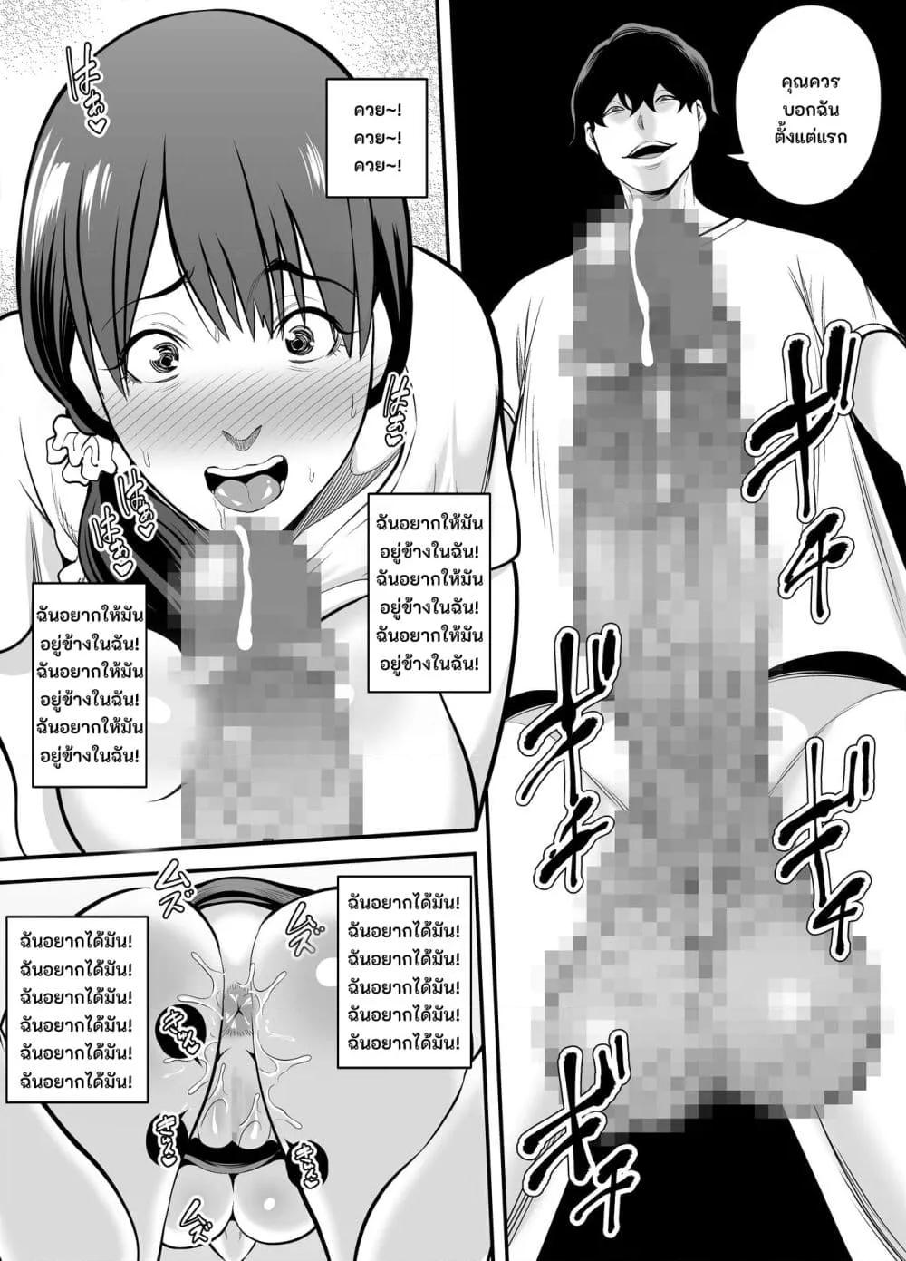 Doujin-Lc- อ่าน โดจิน มังฮวา เกาหลี ญี่ปุ่น จีน แปลไทย Seisozuma Netorare… ตอนที่ 1 2 3 4 5 6 7 8 9 10 11 12 13 14 ฟรี ไม่มีโฆษณา อ่าน โดจิน Manhwa เกาหลี ญี่ปุ่น จีน เรามีครบ คัดมาให้เน้นๆ โดจิน 18+ รับประกันความฟินโดย  Doujin Lc