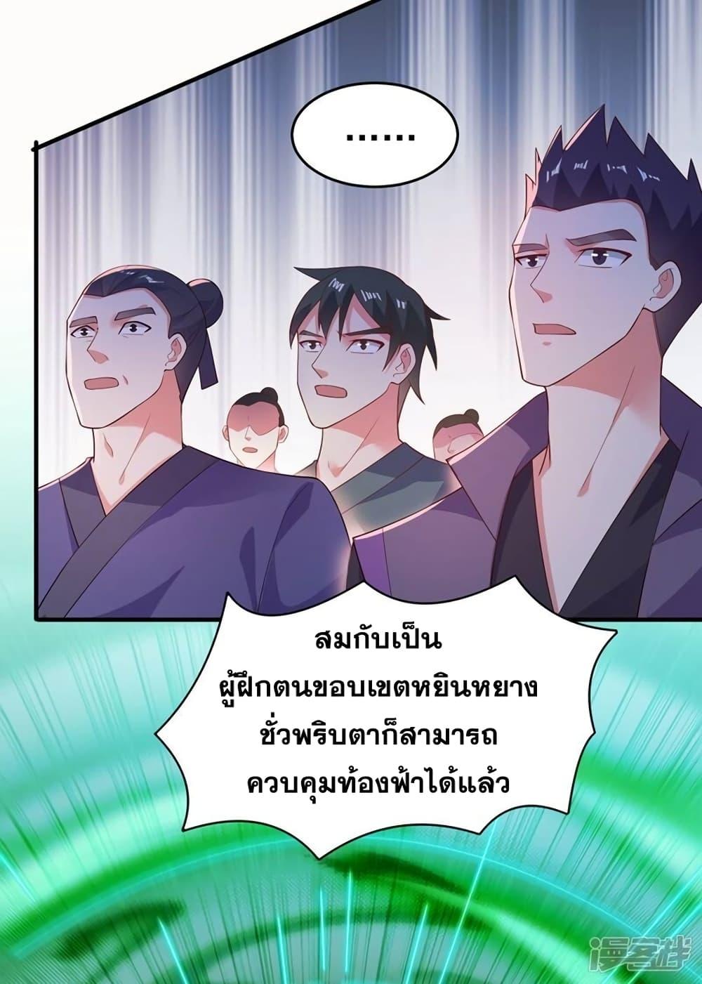 Manga-lc-com อ่านมังงะ อ่านการ์ตูน ออนไลน์ ฟรี Spirit Sword Sovereign ตอนที่ 1 2 3 4 5 6 7 8 9 10 11 12 13 14 ฟรี ไม่มีโฆษณา Manga-lc - อ่าน มังงะ อ่าน การ์ตูน ออนไลน์ อ่านมังงะ ฟรี
