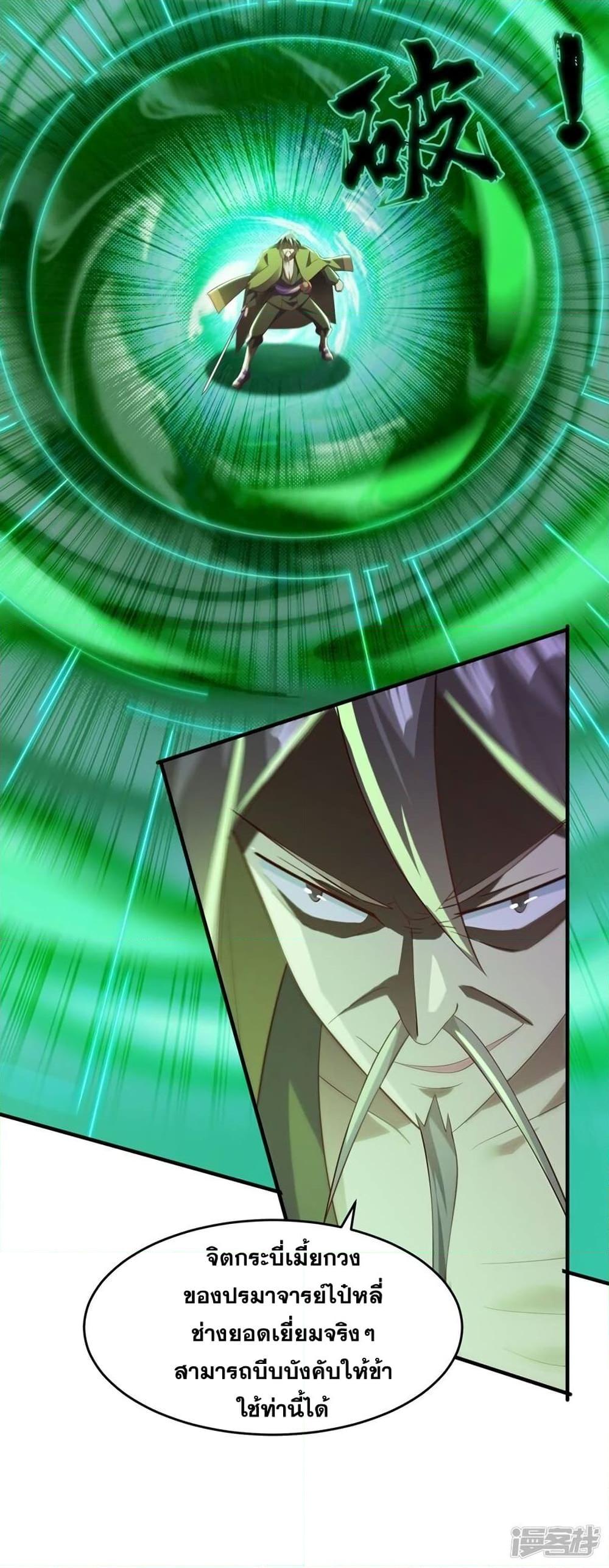 Manga-lc-com อ่านมังงะ อ่านการ์ตูน ออนไลน์ ฟรี Spirit Sword Sovereign ตอนที่ 1 2 3 4 5 6 7 8 9 10 11 12 13 14 ฟรี ไม่มีโฆษณา Manga-lc - อ่าน มังงะ อ่าน การ์ตูน ออนไลน์ อ่านมังงะ ฟรี