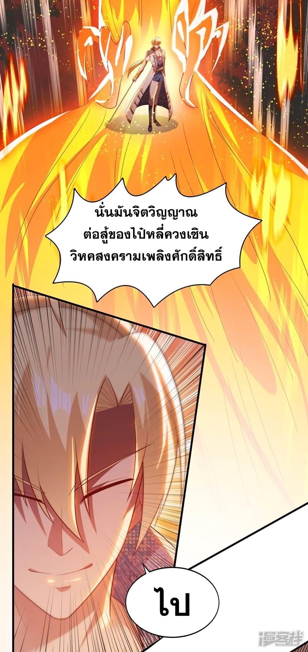 Manga-lc-com อ่านมังงะ อ่านการ์ตูน ออนไลน์ ฟรี Spirit Sword Sovereign ตอนที่ 1 2 3 4 5 6 7 8 9 10 11 12 13 14 ฟรี ไม่มีโฆษณา Manga-lc - อ่าน มังงะ อ่าน การ์ตูน ออนไลน์ อ่านมังงะ ฟรี