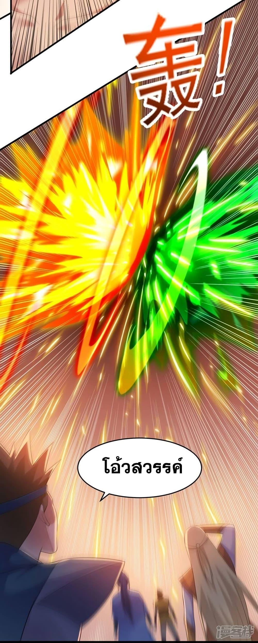 Manga-lc-com อ่านมังงะ อ่านการ์ตูน ออนไลน์ ฟรี Spirit Sword Sovereign ตอนที่ 1 2 3 4 5 6 7 8 9 10 11 12 13 14 ฟรี ไม่มีโฆษณา Manga-lc - อ่าน มังงะ อ่าน การ์ตูน ออนไลน์ อ่านมังงะ ฟรี