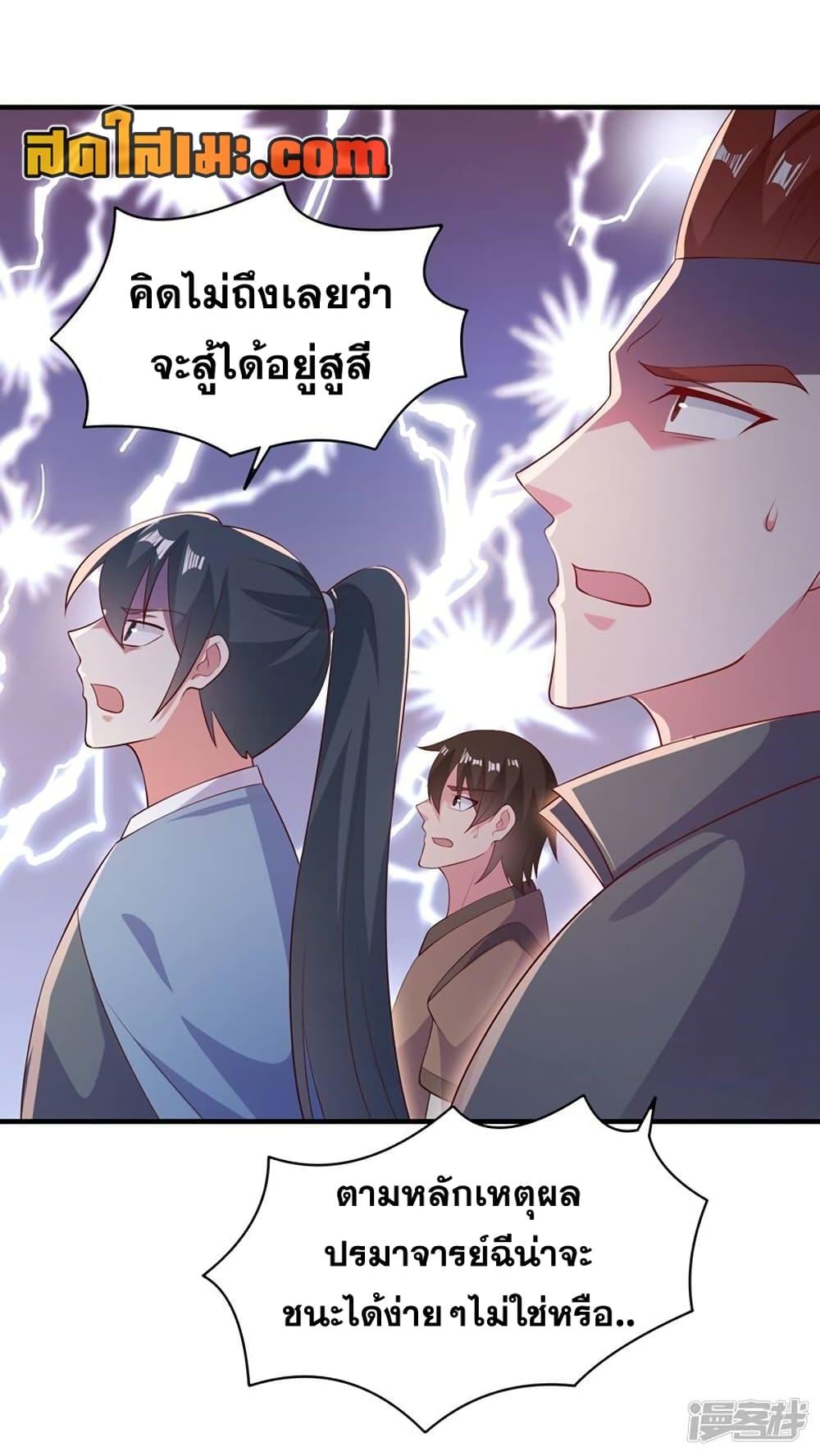 Manga-lc-com อ่านมังงะ อ่านการ์ตูน ออนไลน์ ฟรี Spirit Sword Sovereign ตอนที่ 1 2 3 4 5 6 7 8 9 10 11 12 13 14 ฟรี ไม่มีโฆษณา Manga-lc - อ่าน มังงะ อ่าน การ์ตูน ออนไลน์ อ่านมังงะ ฟรี